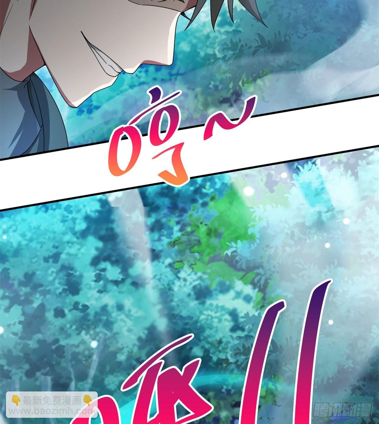 《废土时代我带全家去修仙》逆命军 第6页