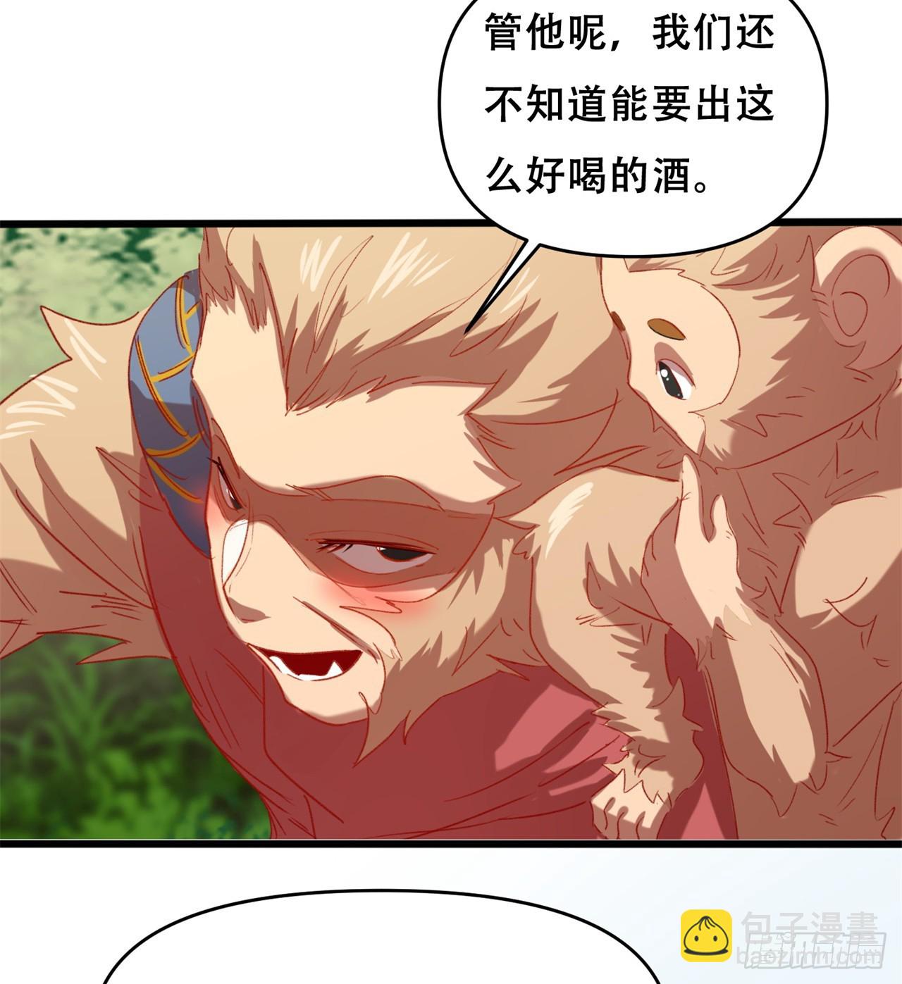 《废土时代我带全家去修仙》被偷袭 第24页