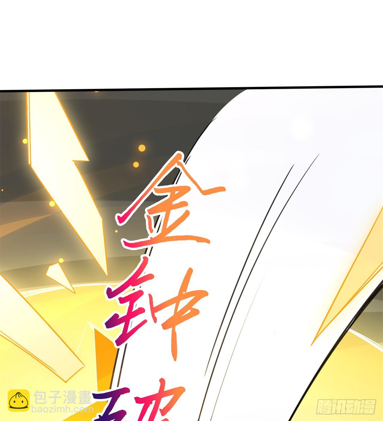 《废土时代我带全家去修仙》被偷袭 第46页