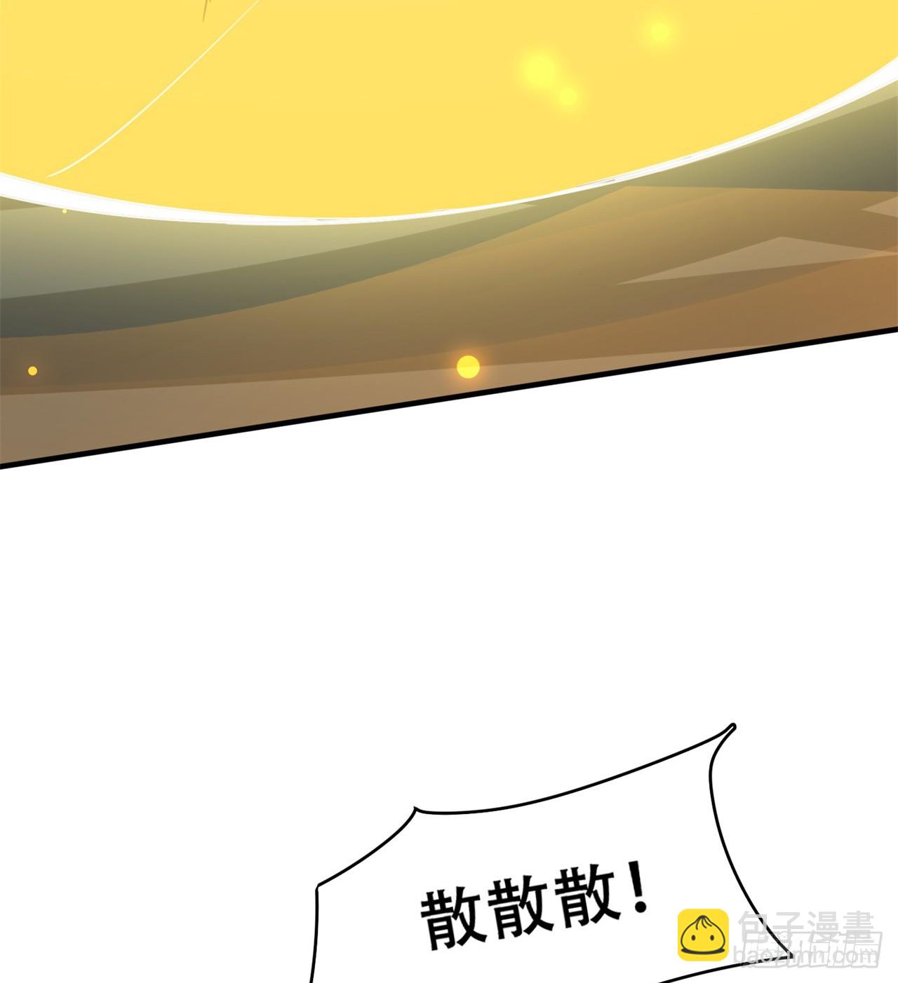 《废土时代我带全家去修仙》被偷袭 第49页