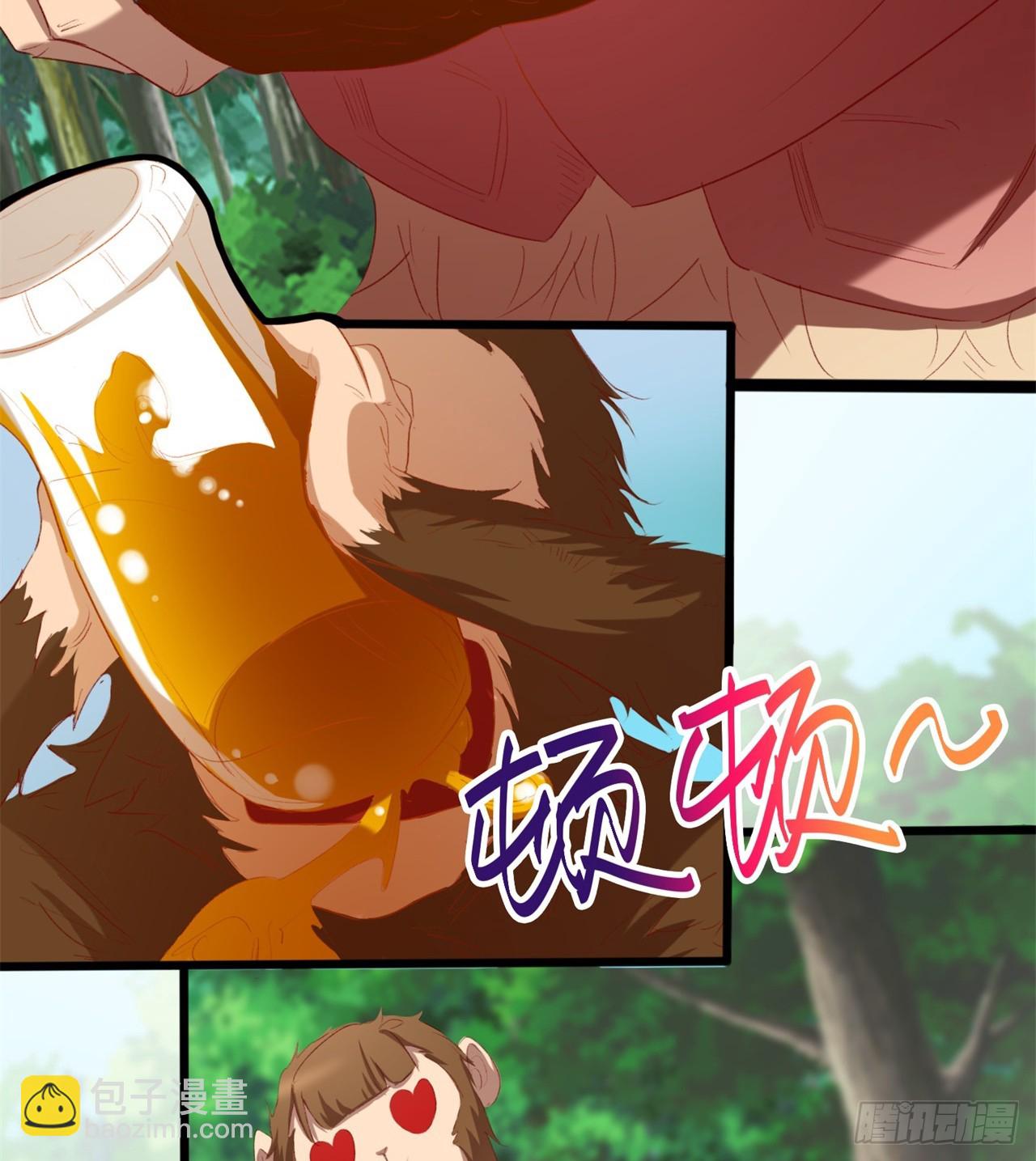 《废土时代我带全家去修仙》被偷袭 第4页