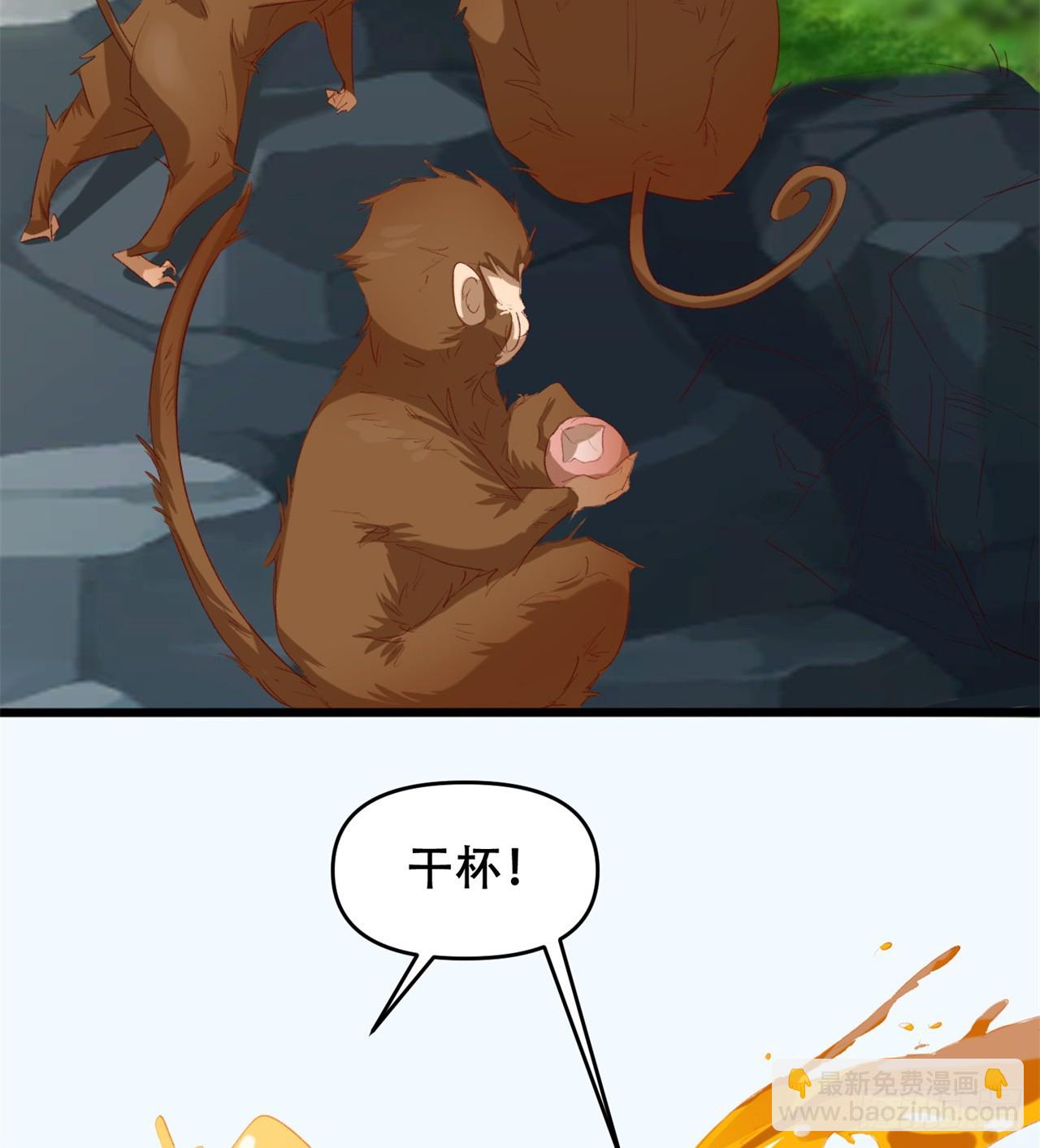 《废土时代我带全家去修仙》被偷袭 第8页