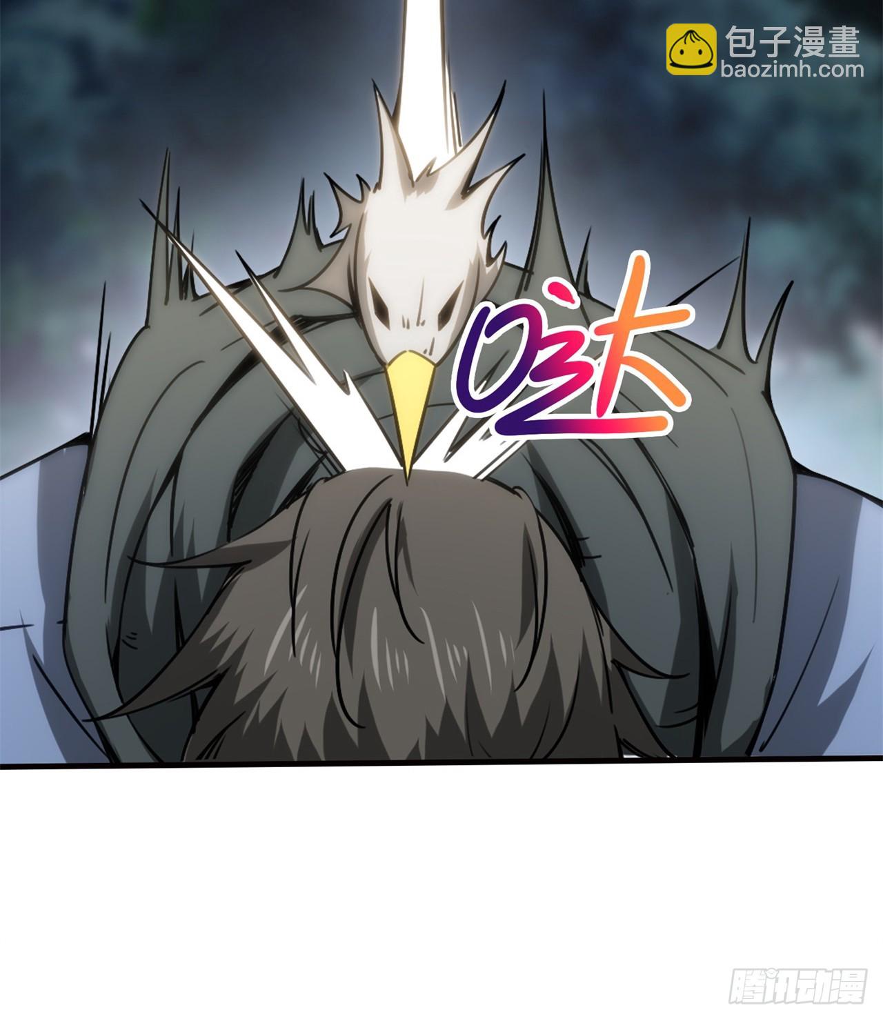 《废土时代我带全家去修仙》异界美猴王？ 第11页