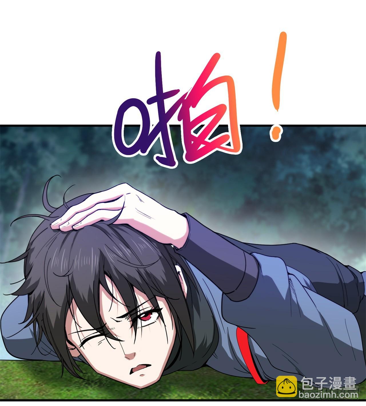 《废土时代我带全家去修仙》异界美猴王？ 第13页