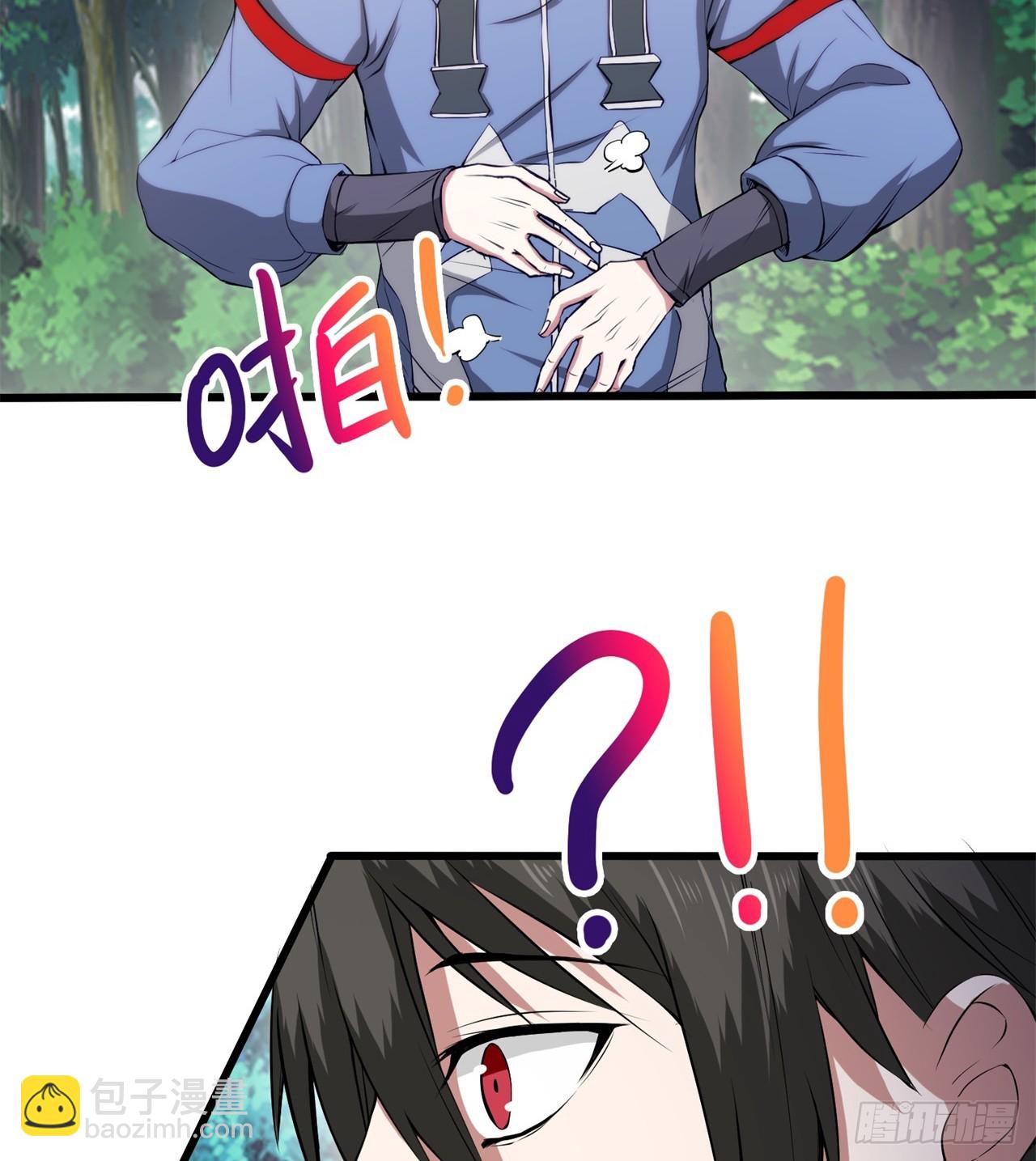 《废土时代我带全家去修仙》异界美猴王？ 第22页