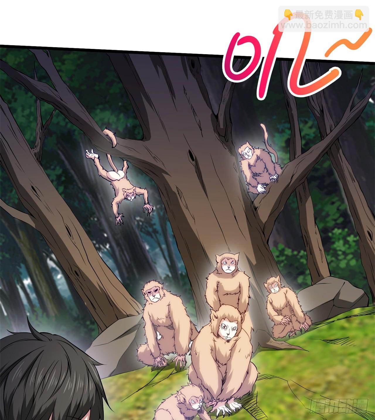 《废土时代我带全家去修仙》异界美猴王？ 第24页