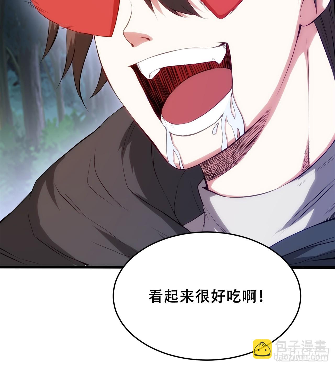 《废土时代我带全家去修仙》异界美猴王？ 第28页