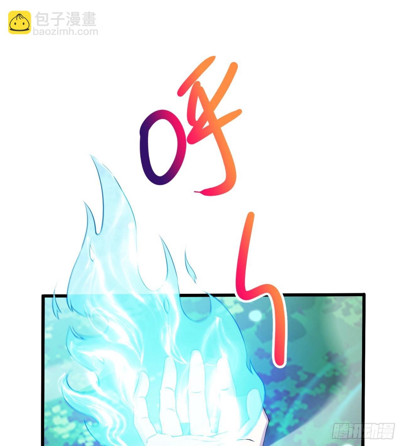 《废土时代我带全家去修仙》异界美猴王？ 第30页