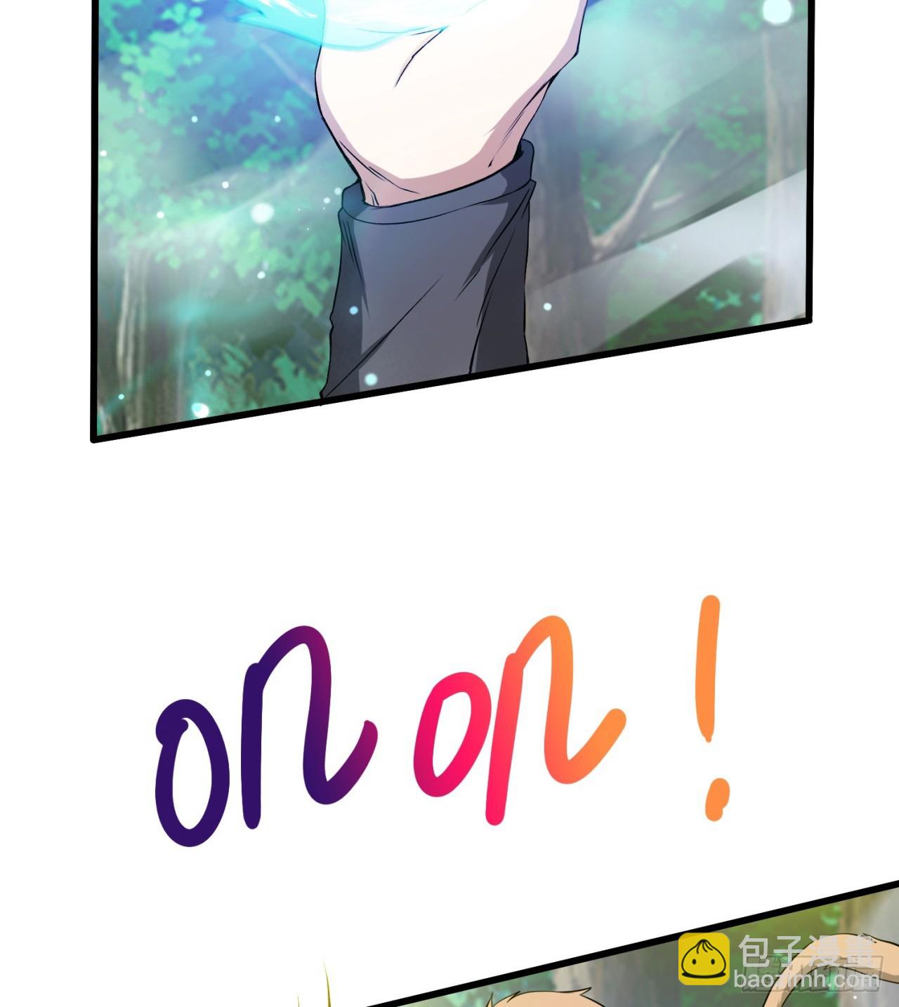 《废土时代我带全家去修仙》异界美猴王？ 第31页