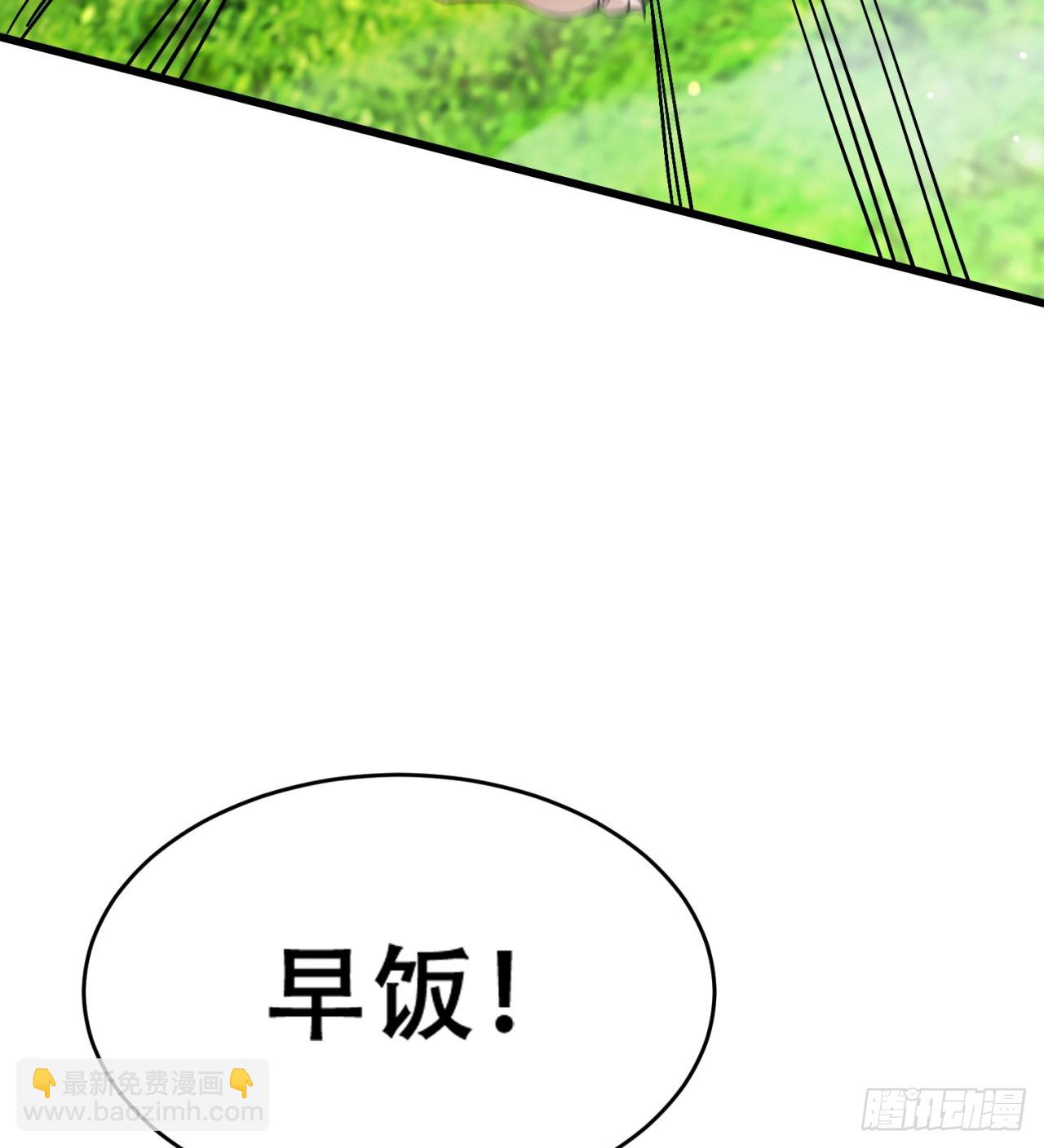 《废土时代我带全家去修仙》异界美猴王？ 第34页