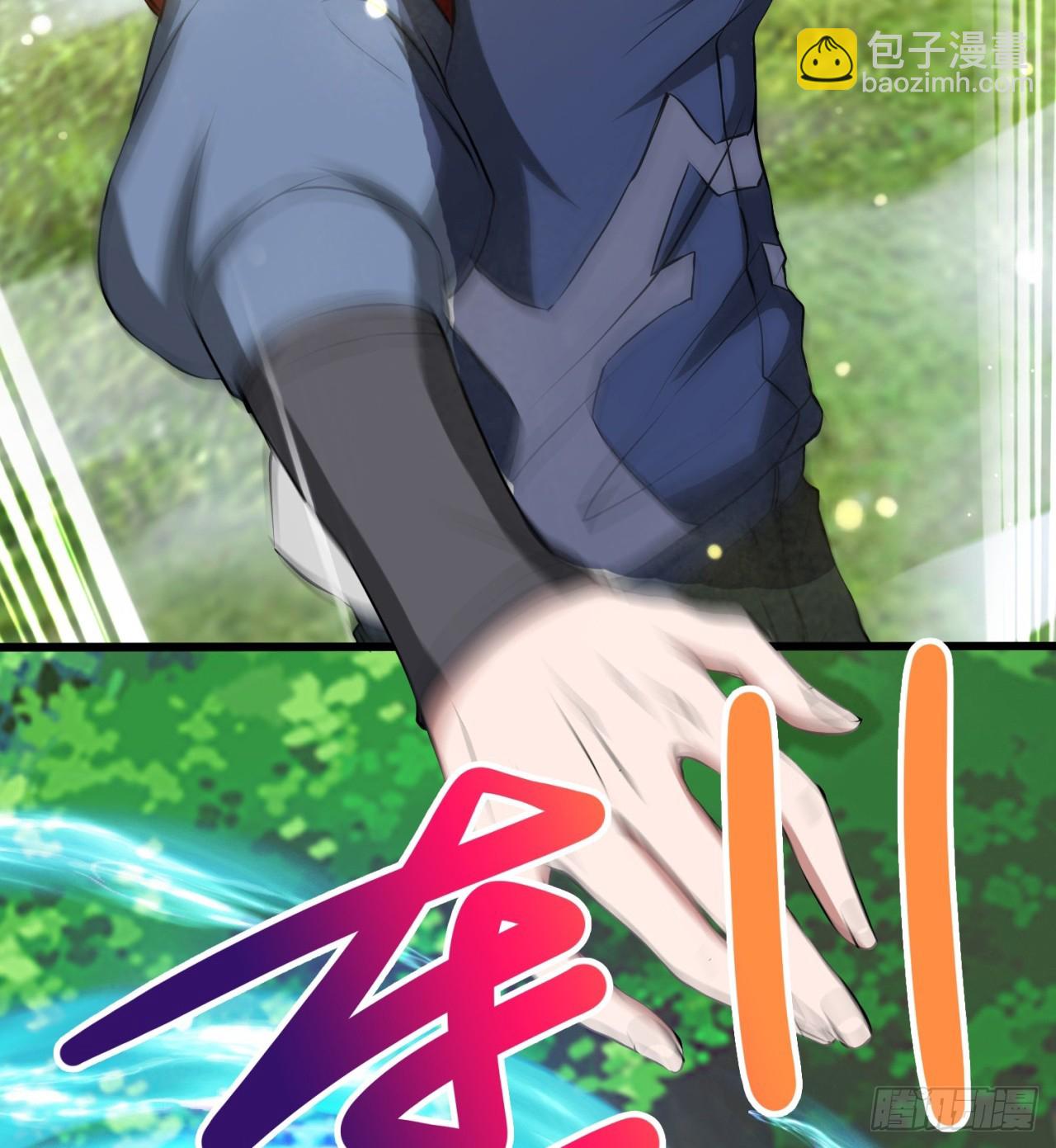 《废土时代我带全家去修仙》异界美猴王？ 第36页