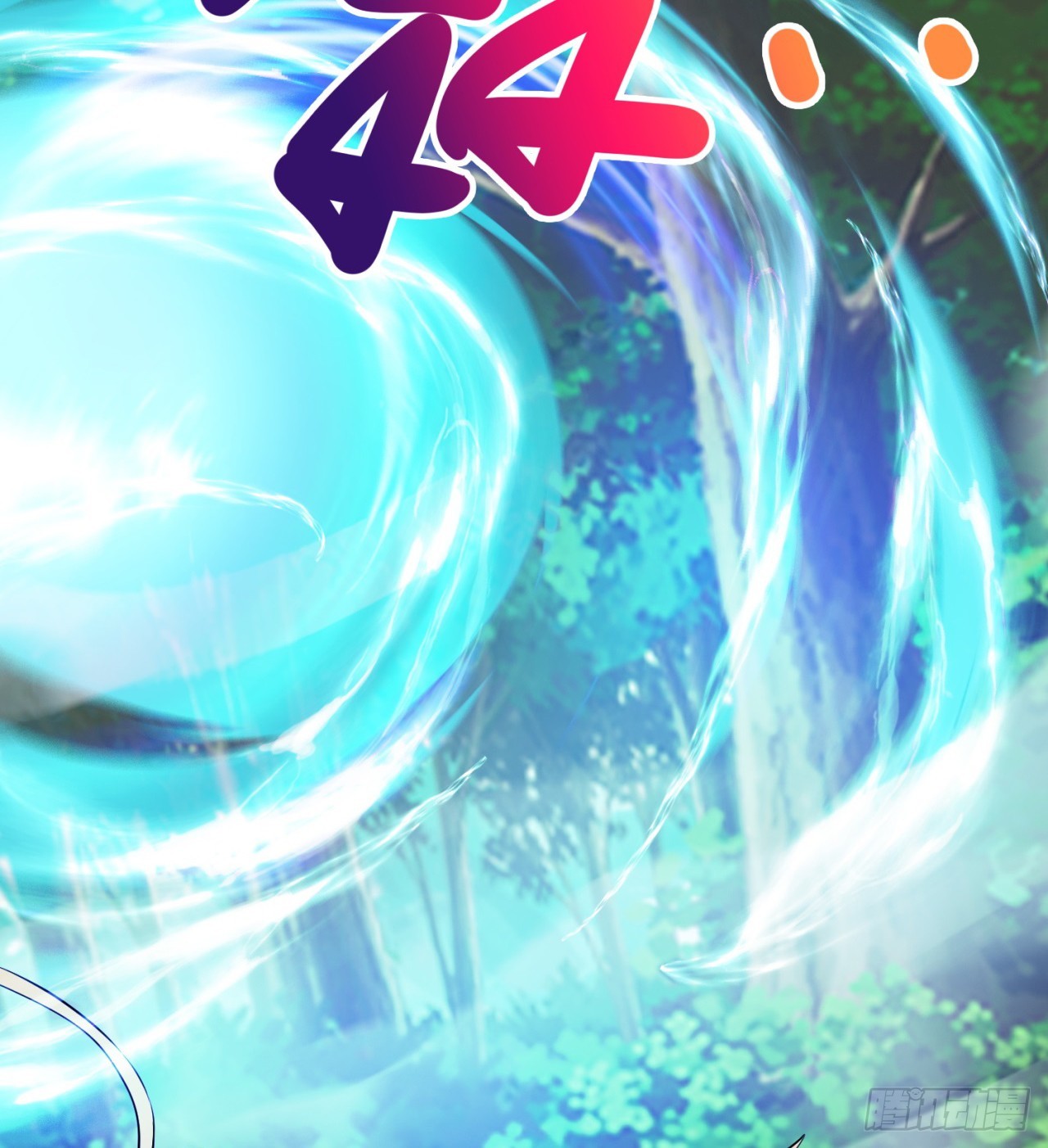 《废土时代我带全家去修仙》异界美猴王？ 第37页