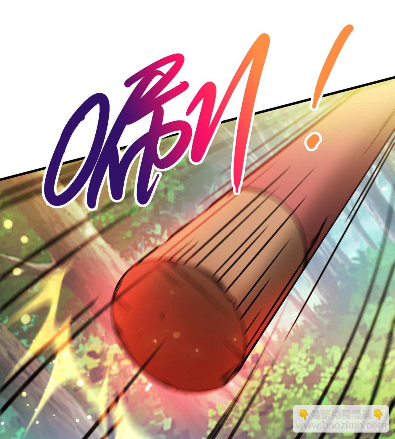 《废土时代我带全家去修仙》异界美猴王？ 第40页