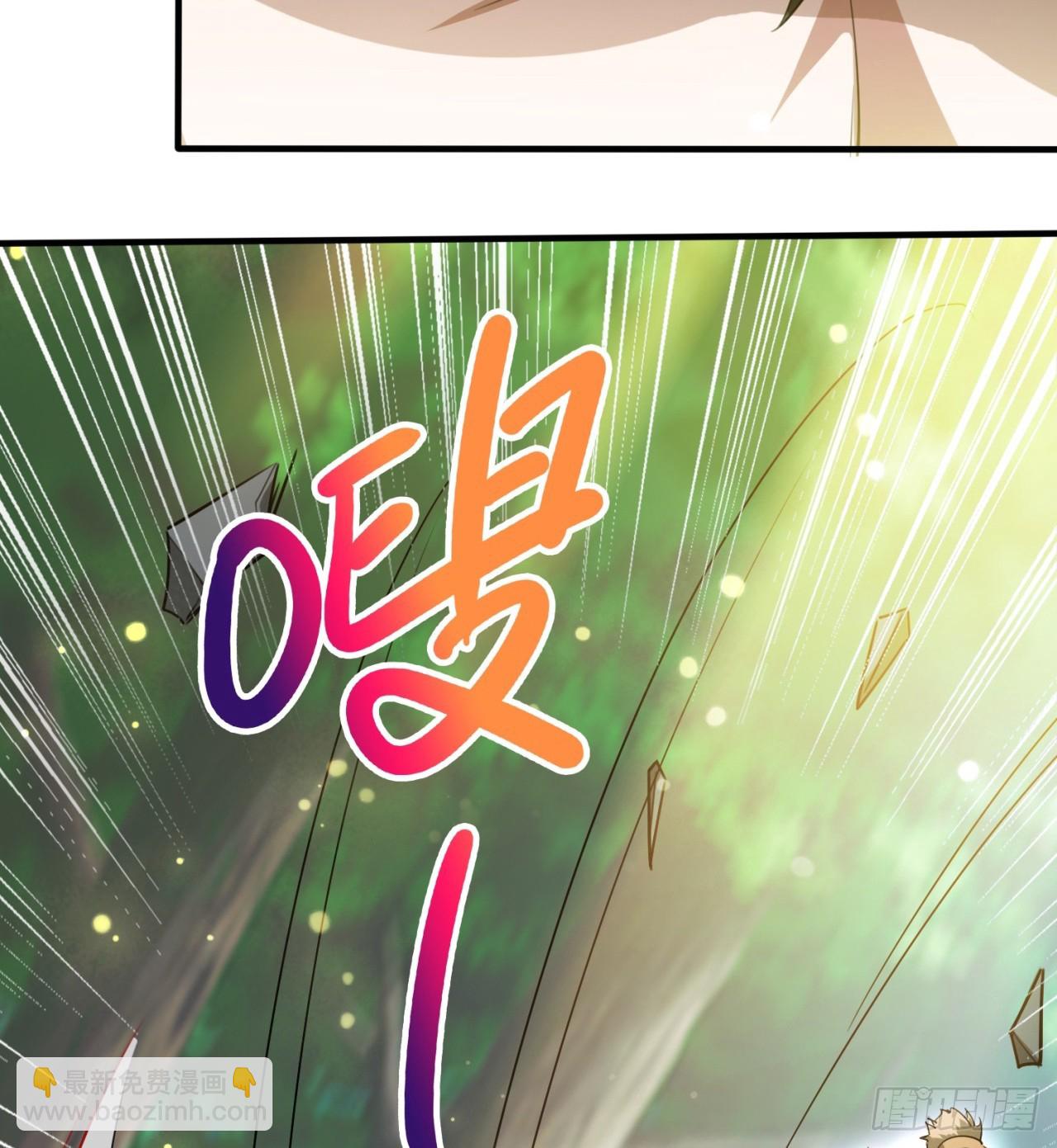 《废土时代我带全家去修仙》异界美猴王？ 第46页