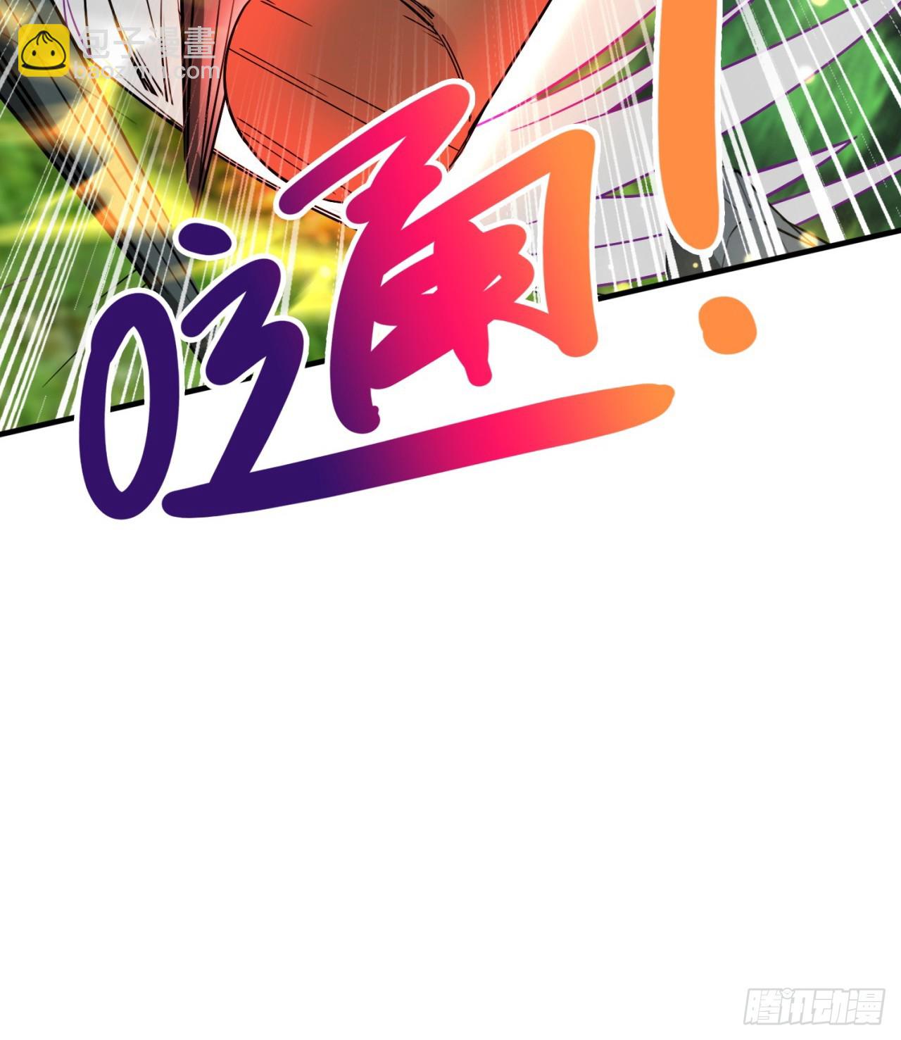 《废土时代我带全家去修仙》异界美猴王？ 第48页