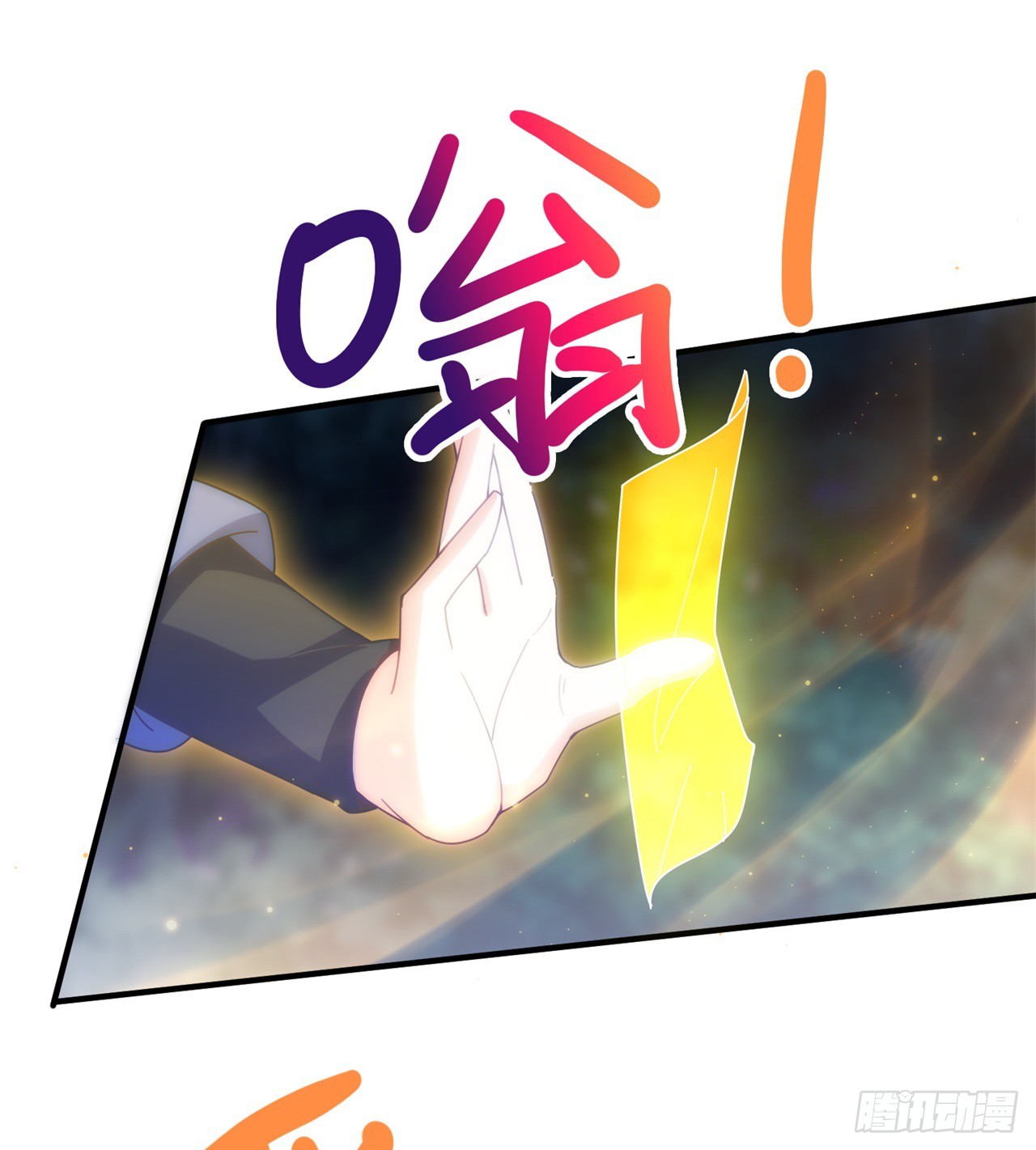 《废土时代我带全家去修仙》异界美猴王？ 第49页