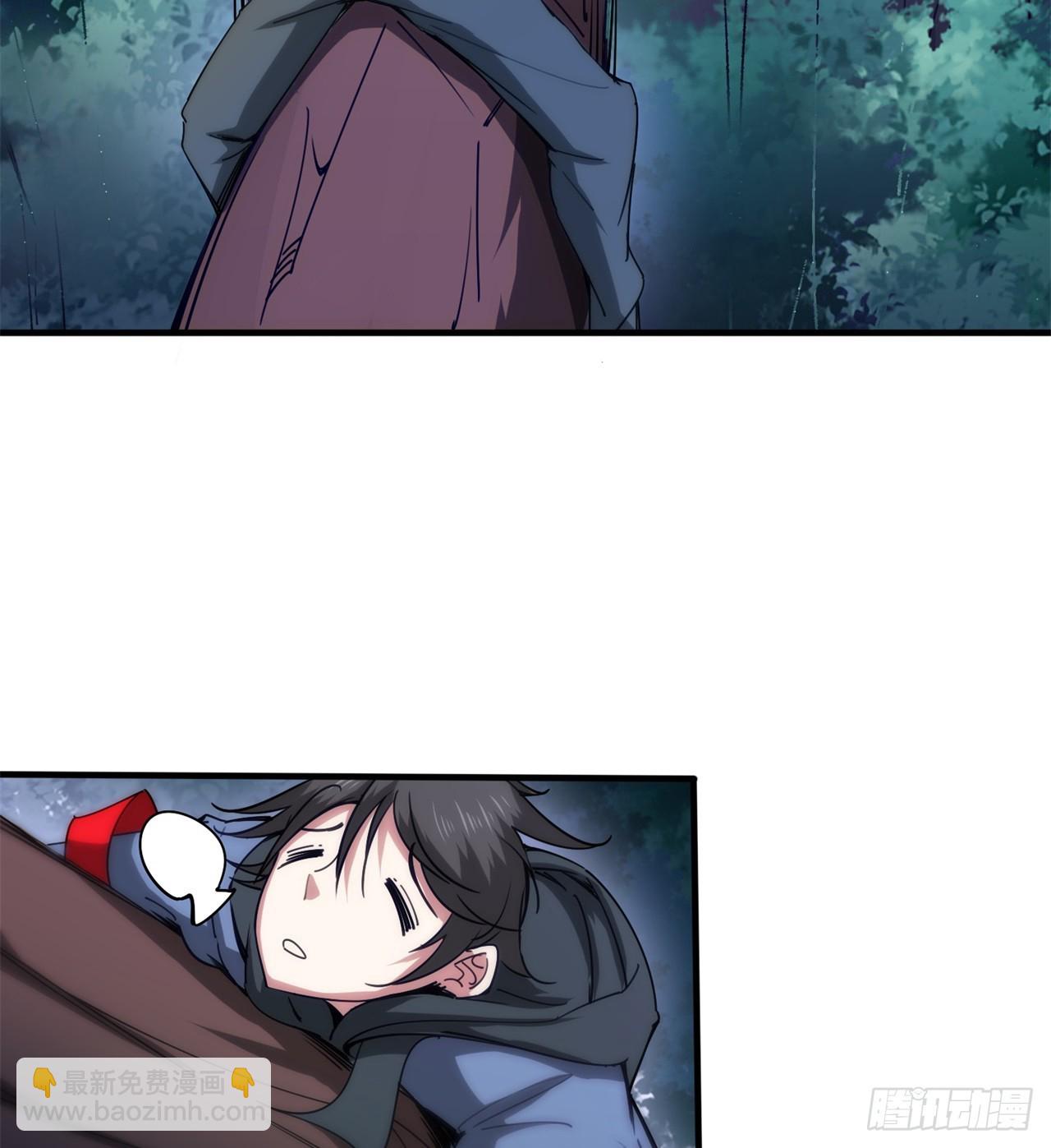 《废土时代我带全家去修仙》异界美猴王？ 第5页