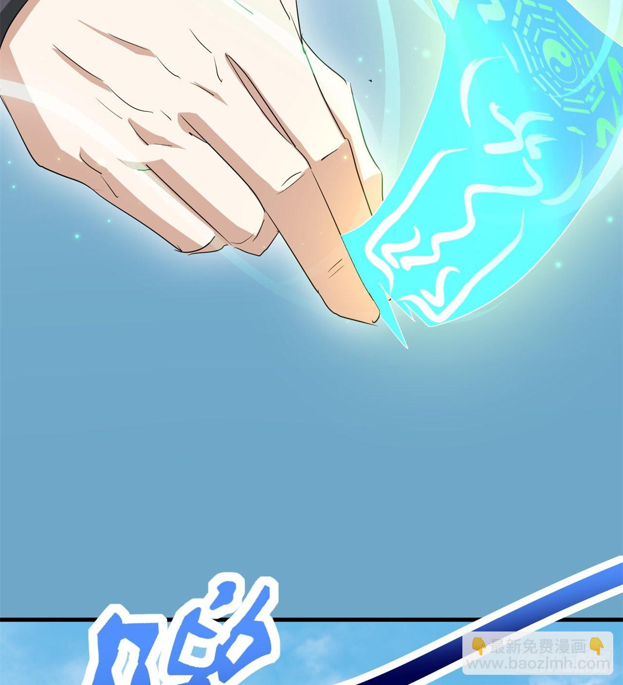 《废土时代我带全家去修仙》转移阵地 第15页