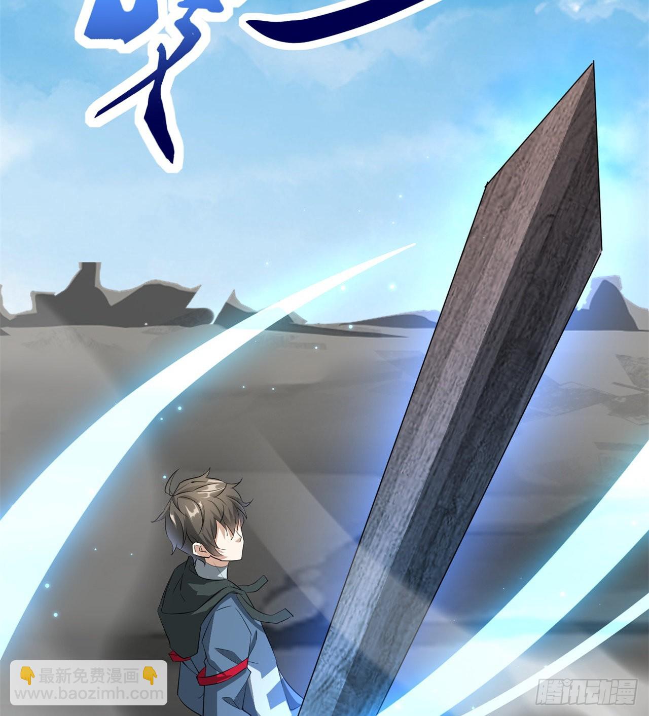 《废土时代我带全家去修仙》转移阵地 第16页