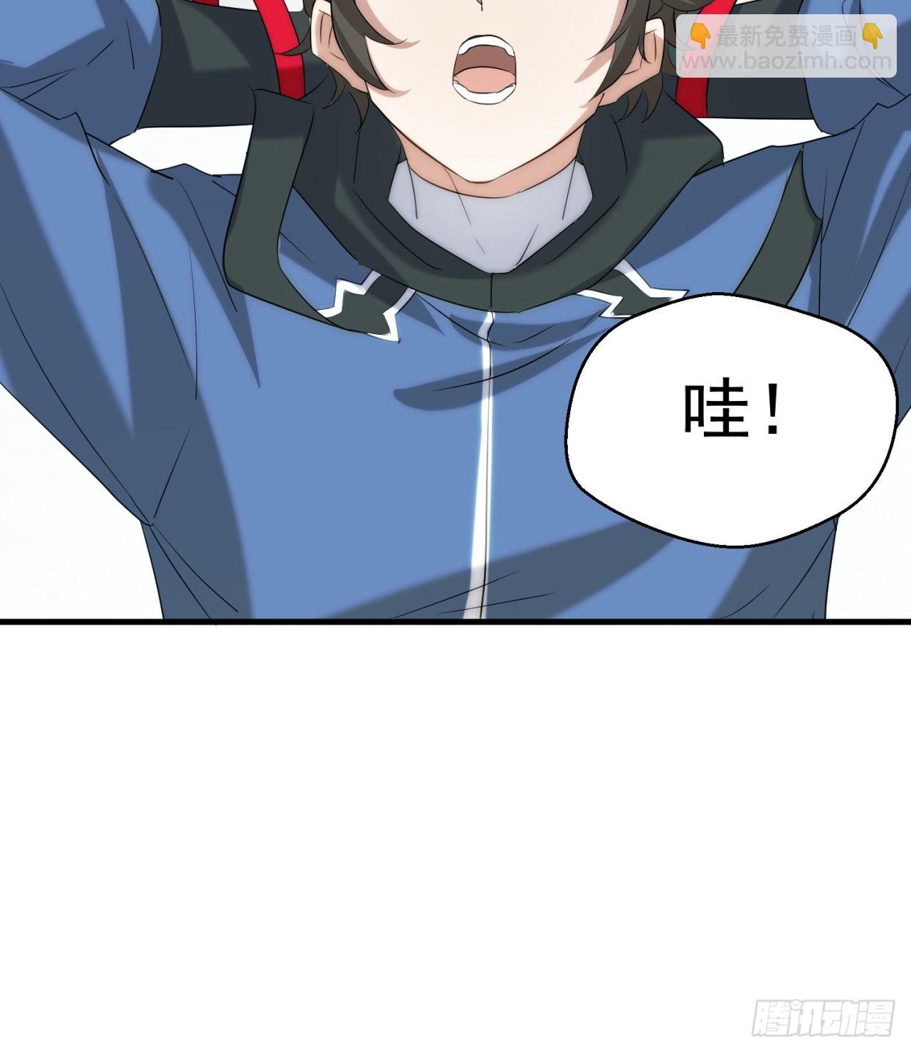 《废土时代我带全家去修仙》转移阵地 第30页