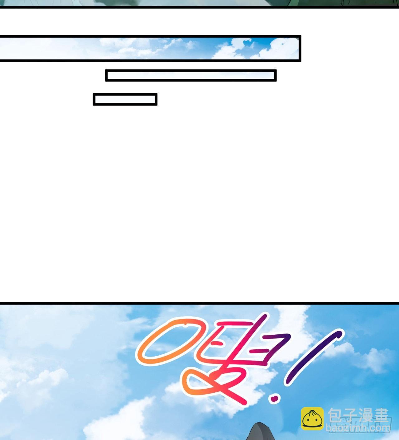 《废土时代我带全家去修仙》转移阵地 第45页