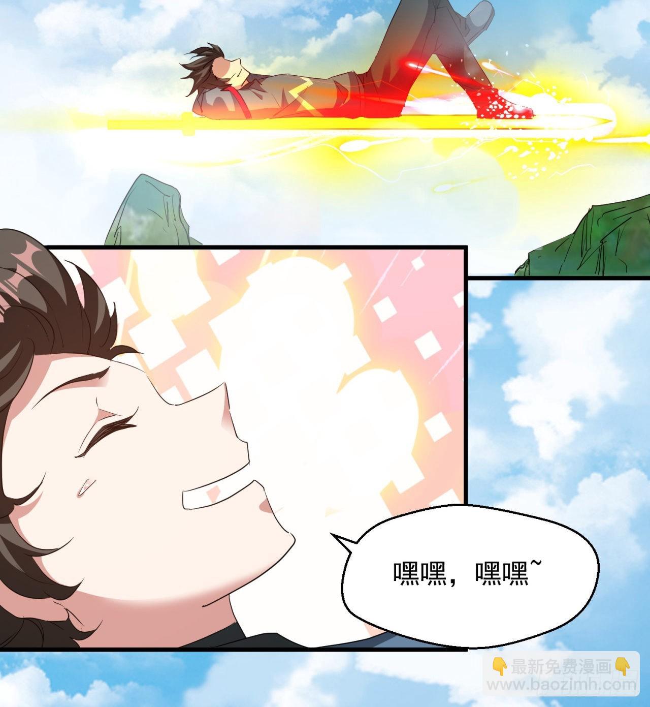 《废土时代我带全家去修仙》转移阵地 第46页