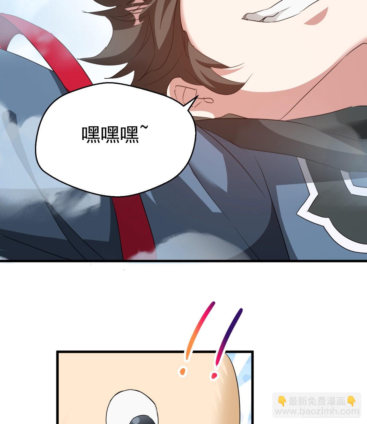 《废土时代我带全家去修仙》转移阵地 第48页