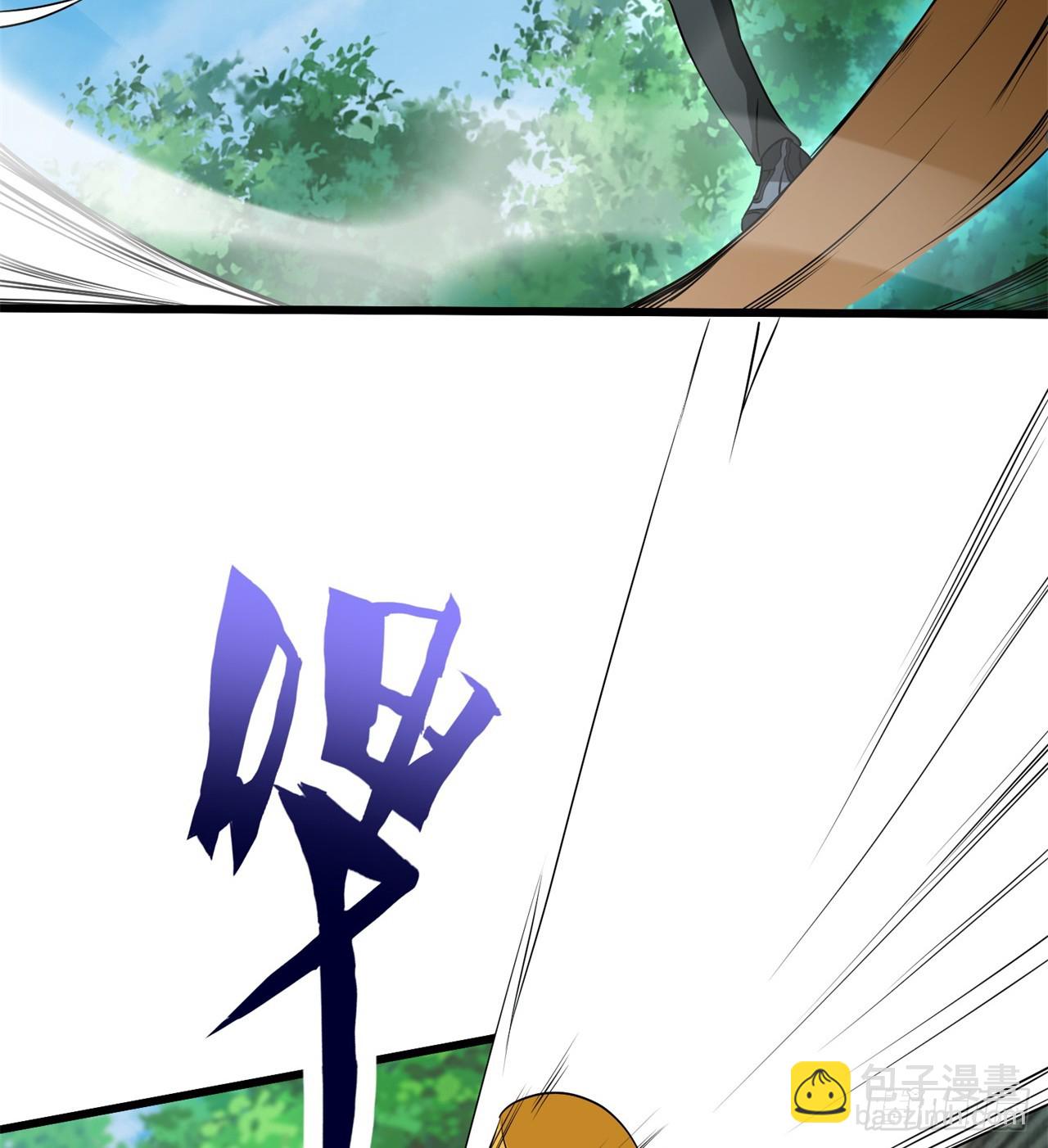 《废土时代我带全家去修仙》幻想类能力 第10页