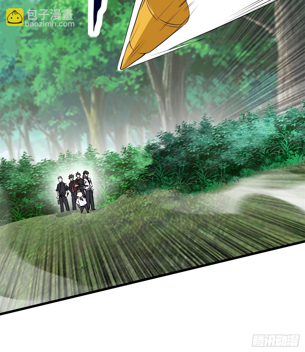 《废土时代我带全家去修仙》幻想类能力 第11页