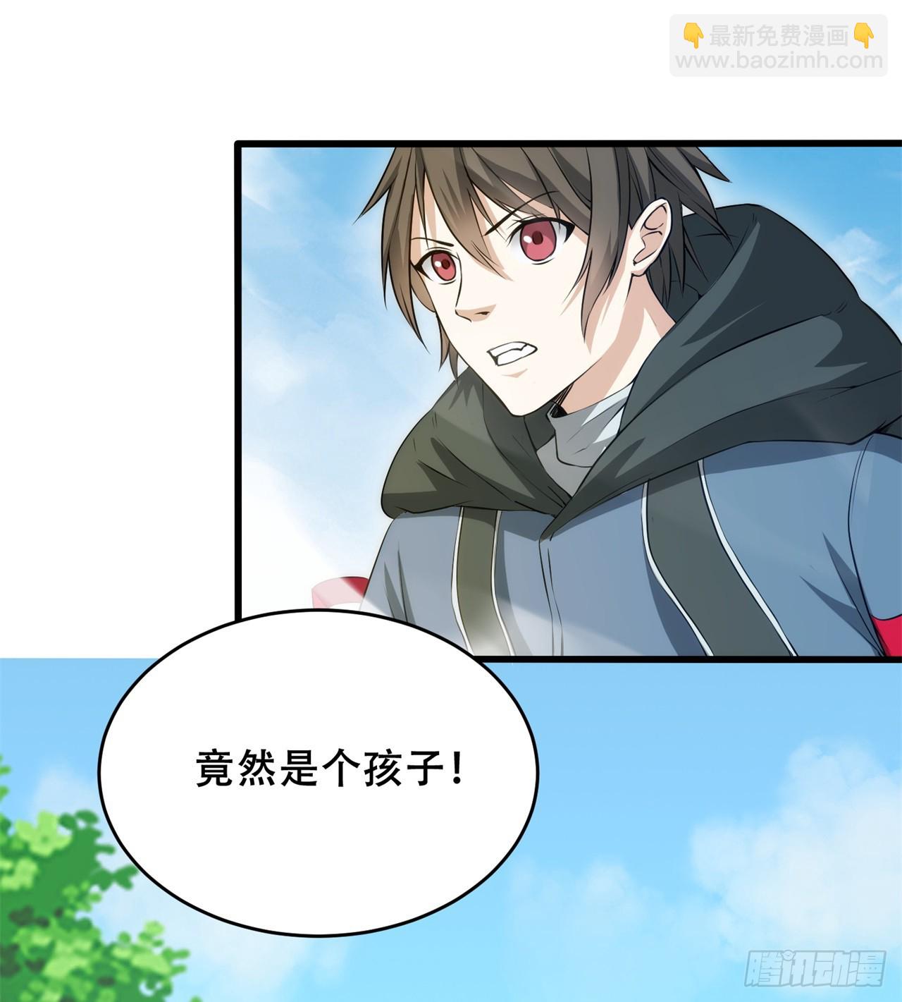 《废土时代我带全家去修仙》幻想类能力 第13页