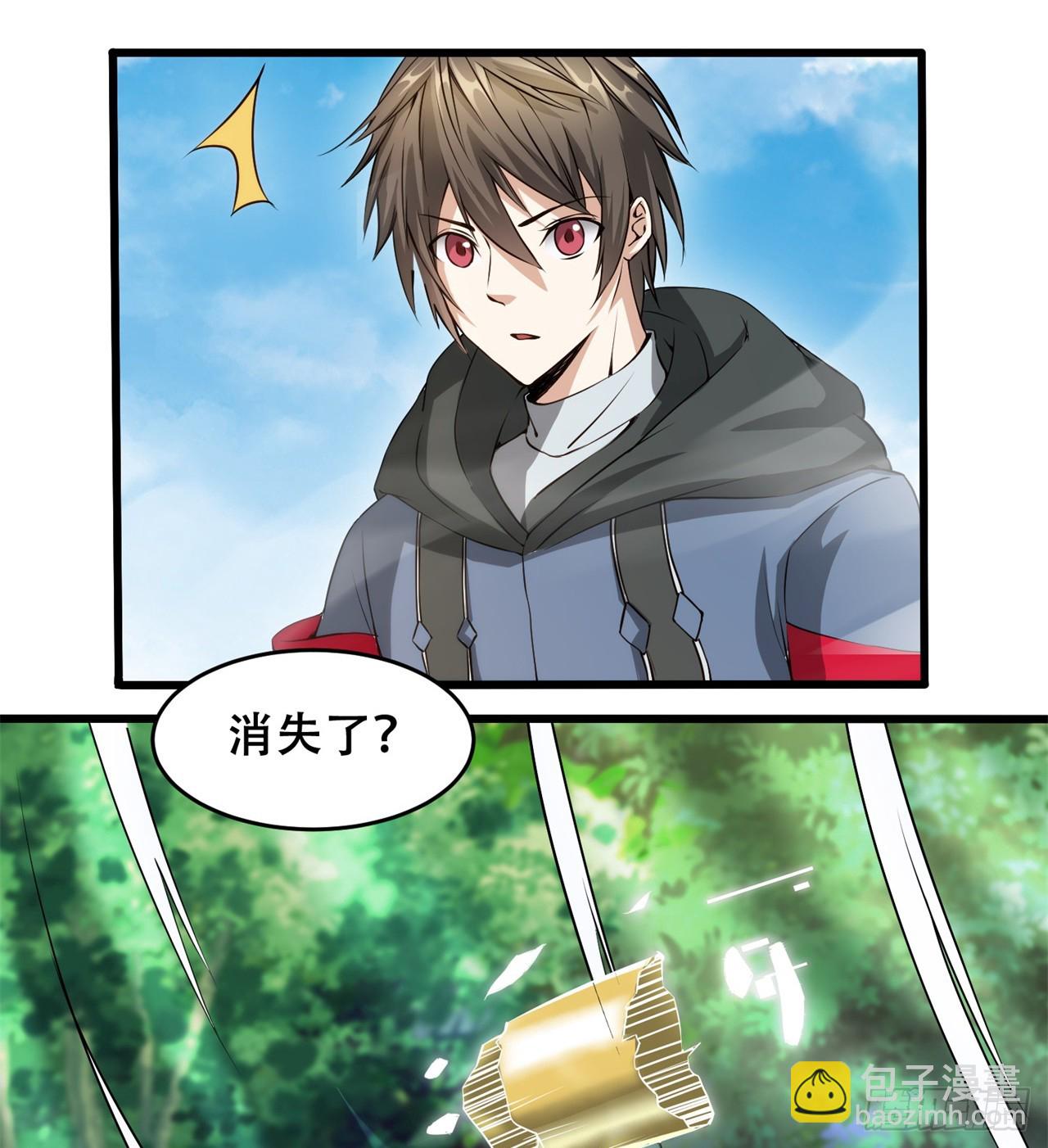 《废土时代我带全家去修仙》幻想类能力 第20页