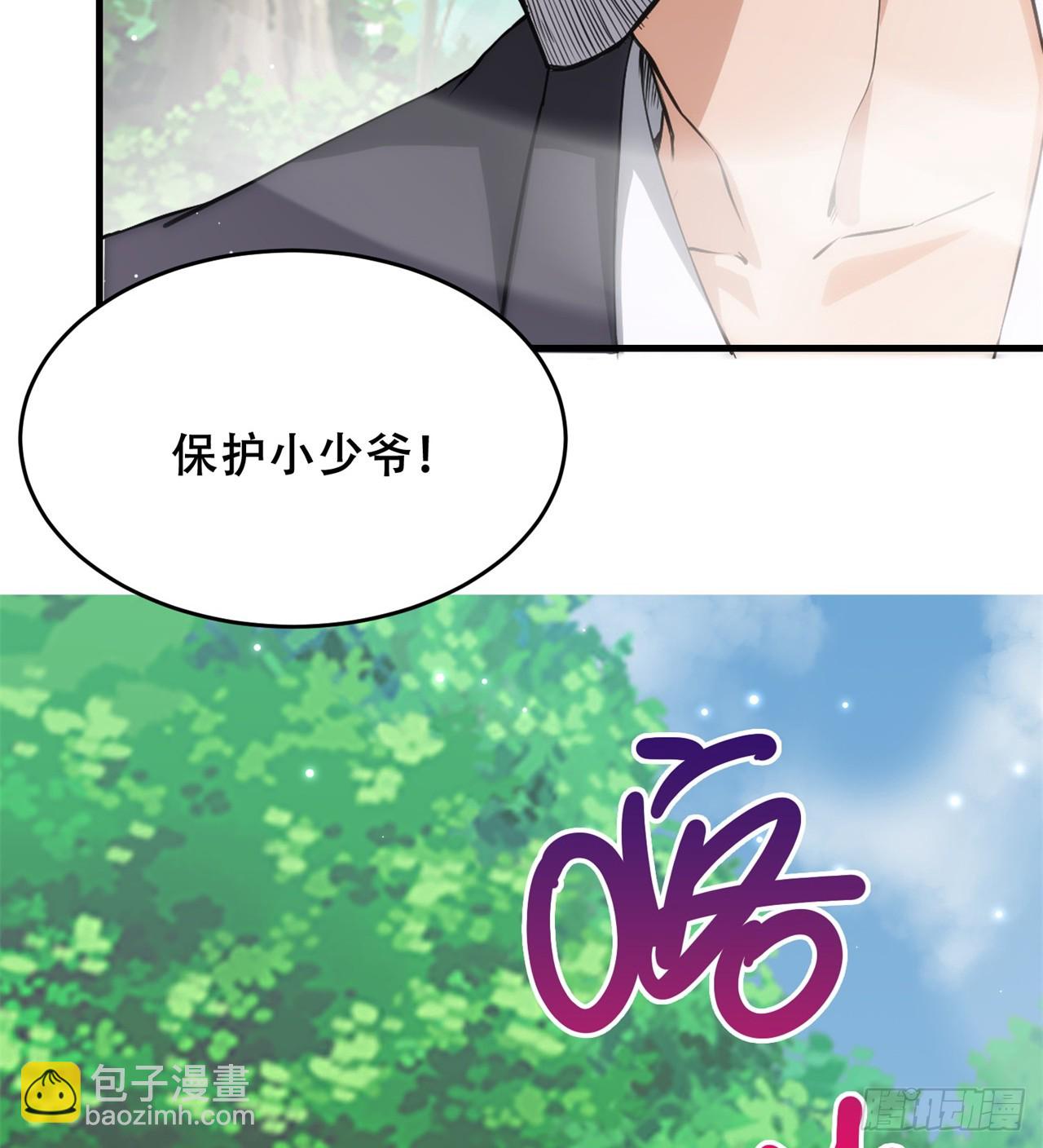 《废土时代我带全家去修仙》幻想类能力 第26页