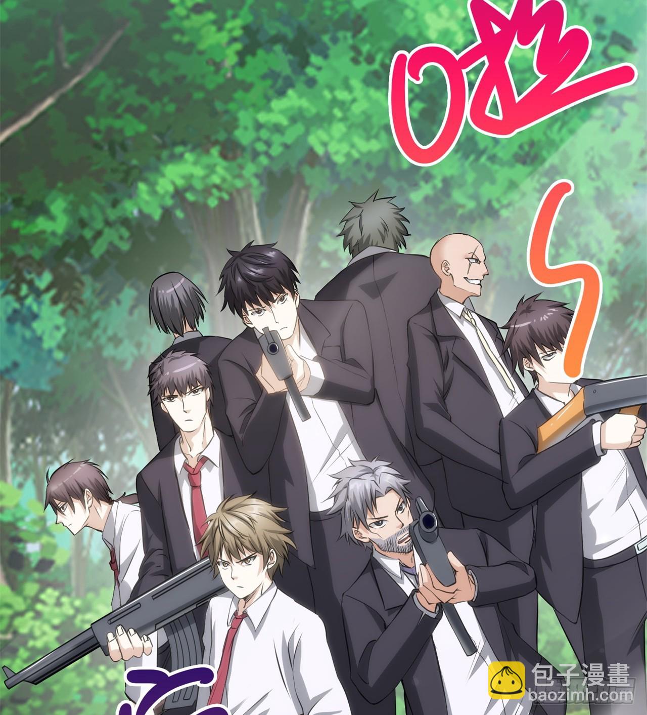 《废土时代我带全家去修仙》幻想类能力 第27页