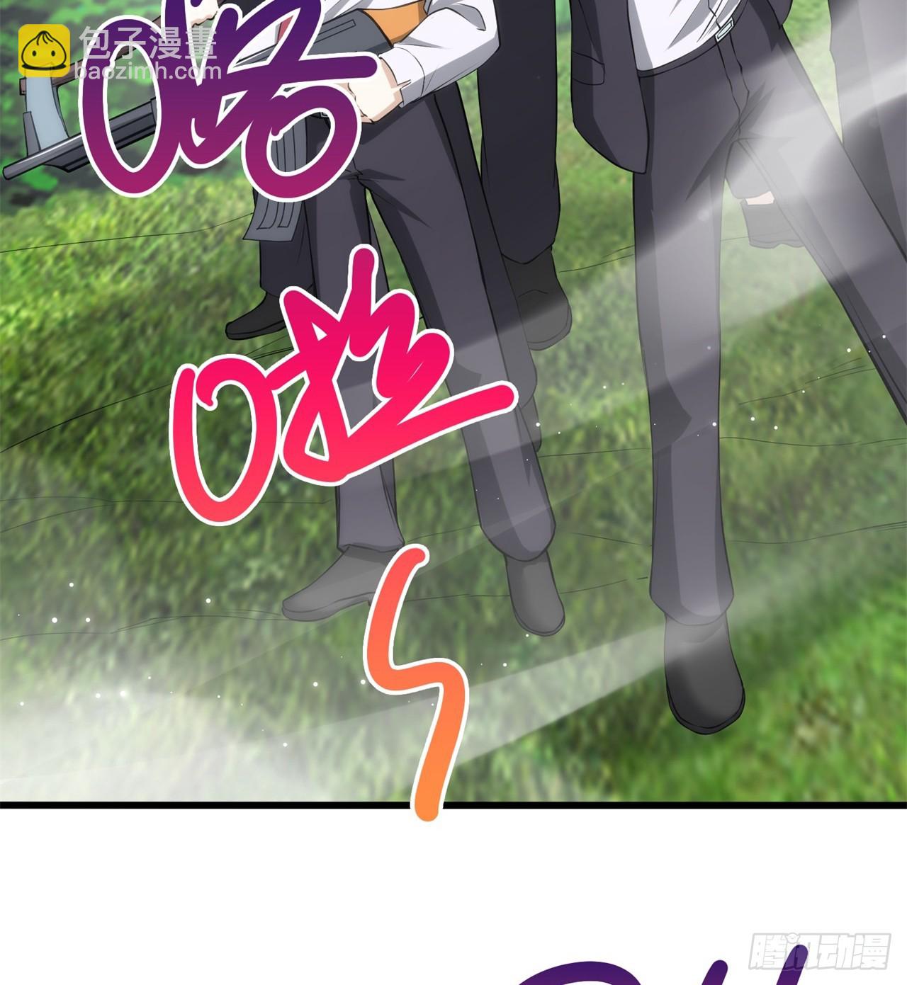 《废土时代我带全家去修仙》幻想类能力 第28页
