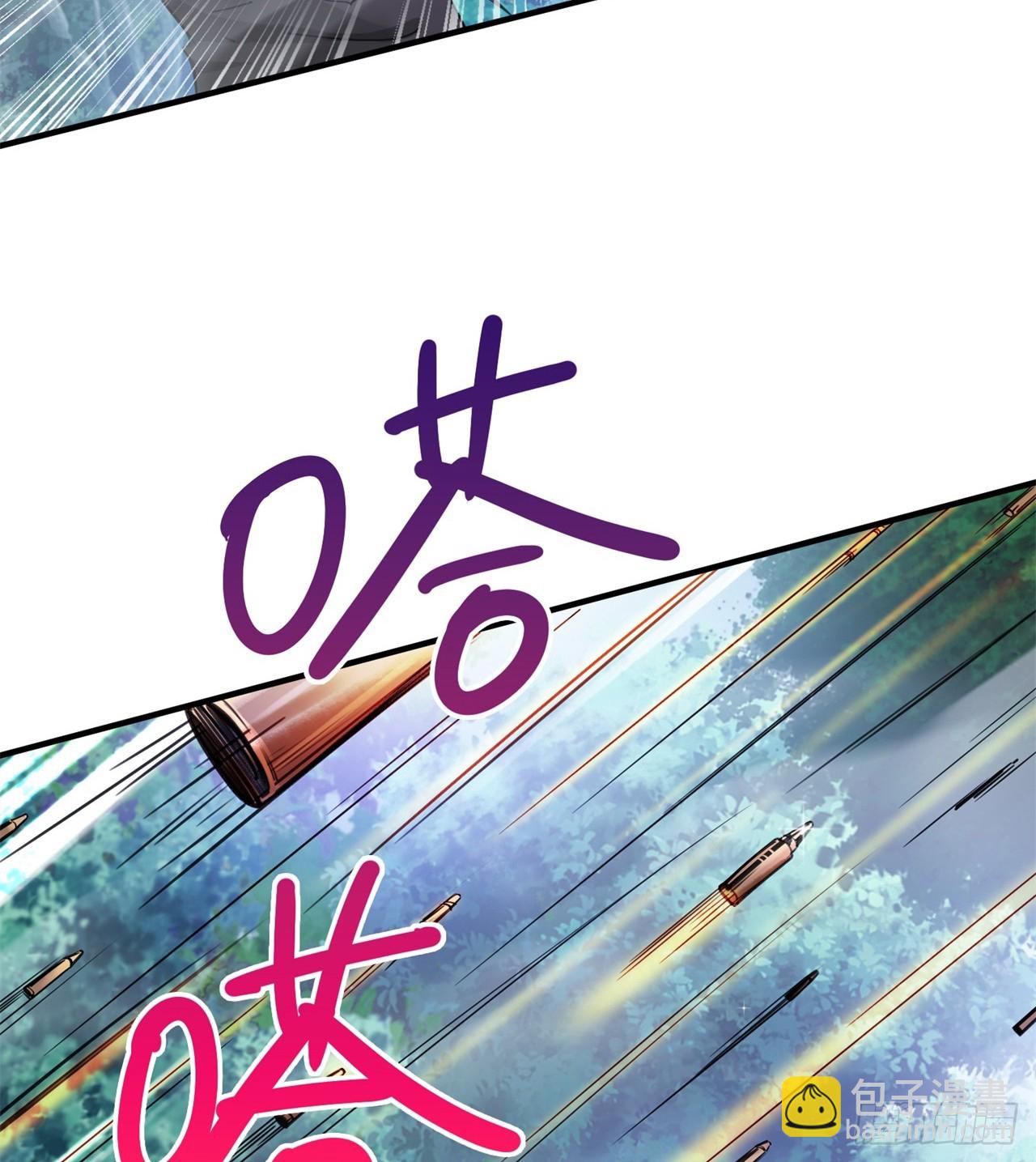 《废土时代我带全家去修仙》幻想类能力 第32页