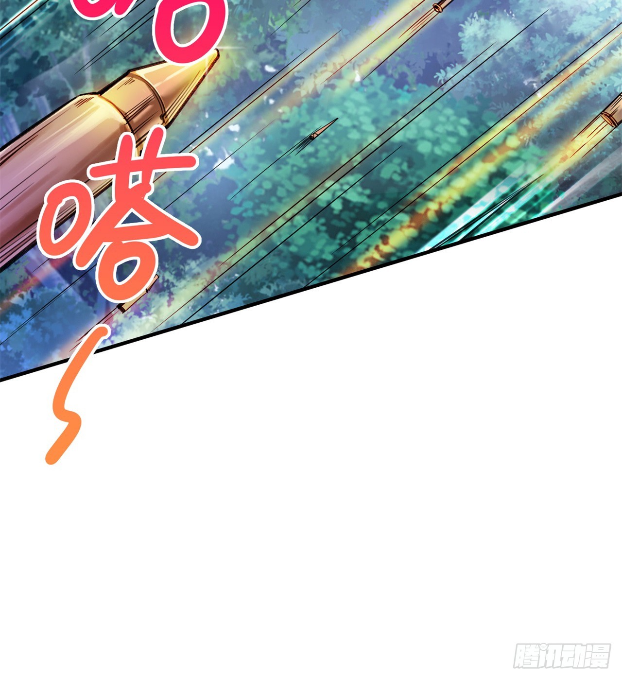《废土时代我带全家去修仙》幻想类能力 第33页