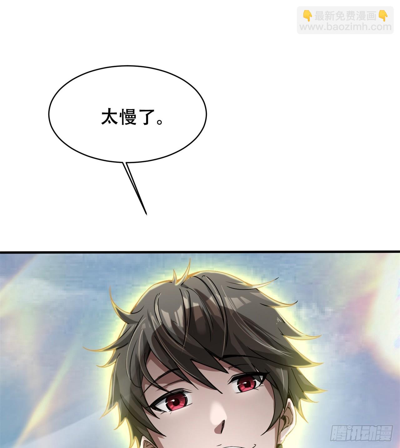 《废土时代我带全家去修仙》幻想类能力 第34页