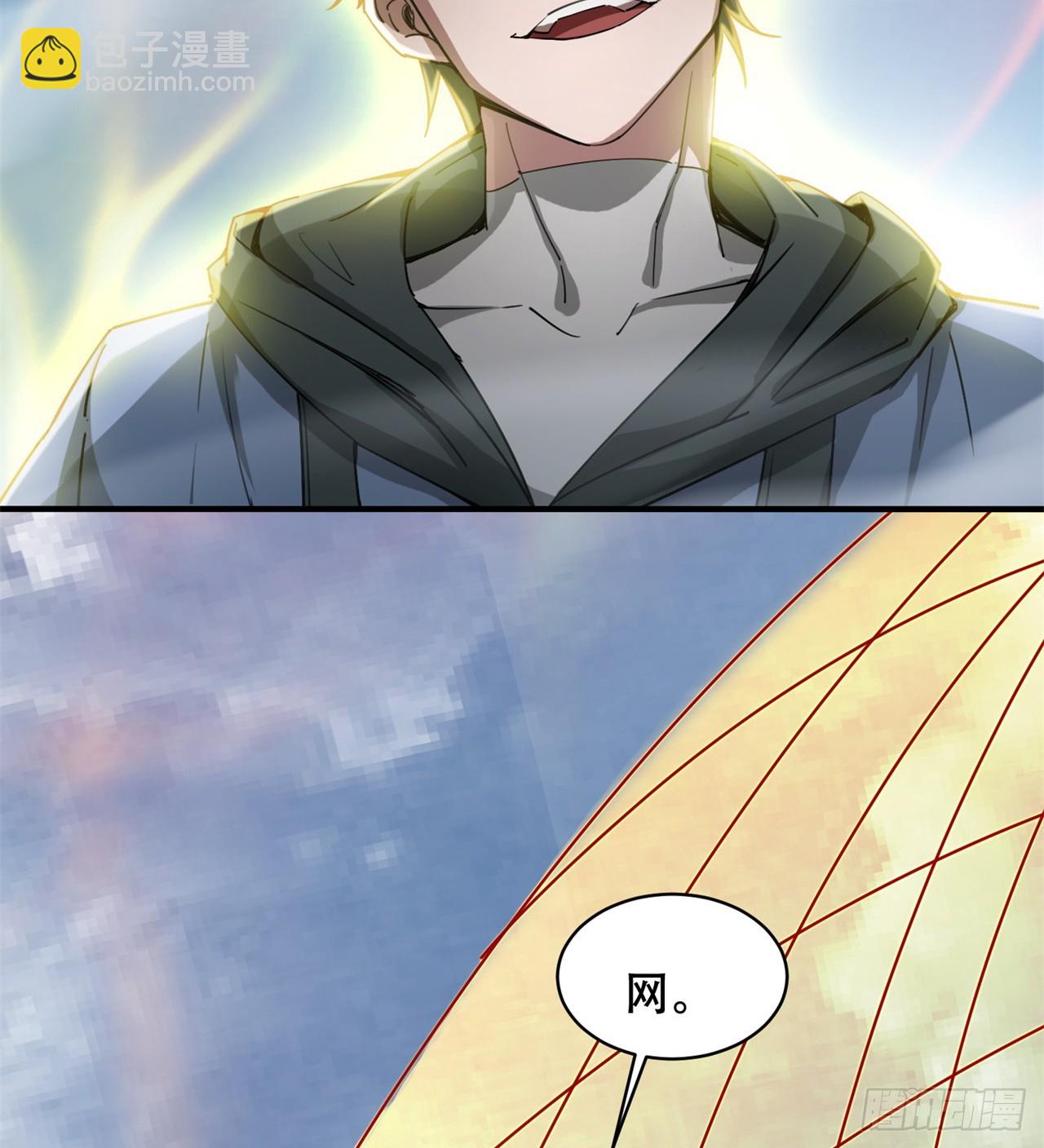 《废土时代我带全家去修仙》幻想类能力 第35页