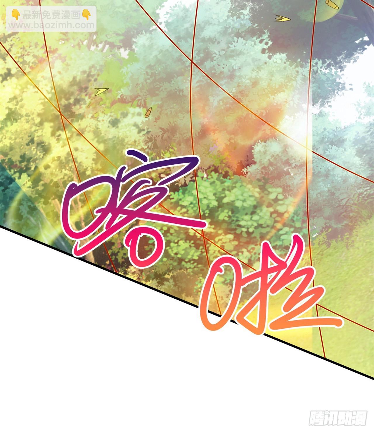 《废土时代我带全家去修仙》幻想类能力 第39页