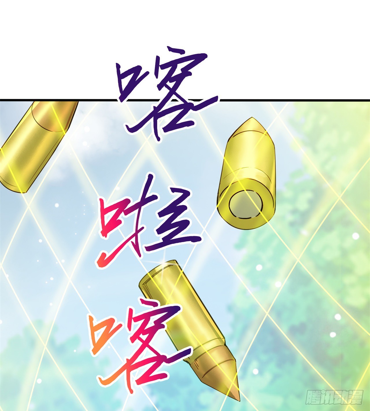 《废土时代我带全家去修仙》幻想类能力 第41页