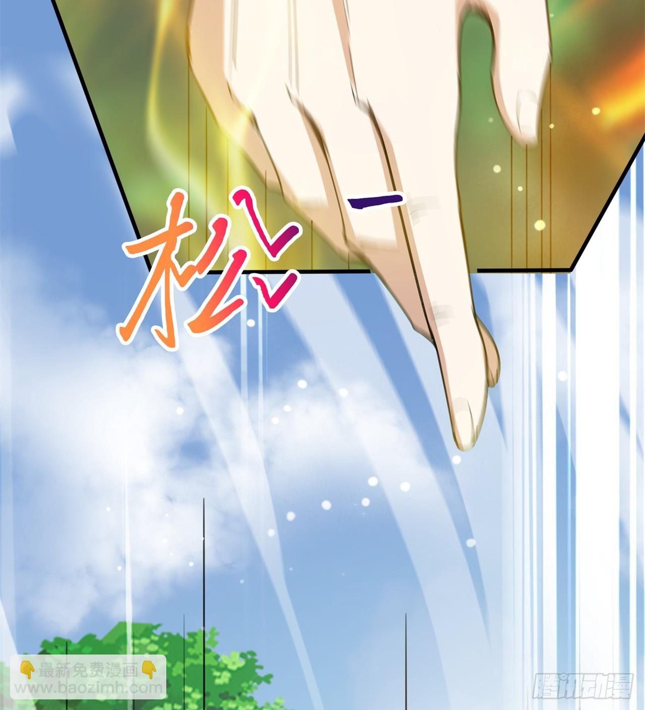 《废土时代我带全家去修仙》幻想类能力 第45页