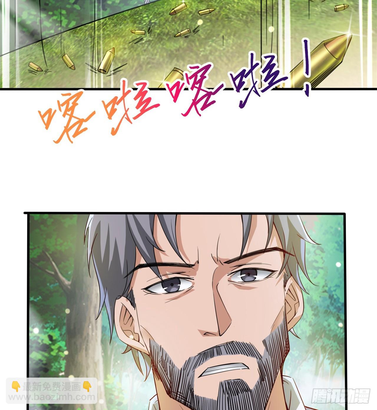 《废土时代我带全家去修仙》幻想类能力 第47页