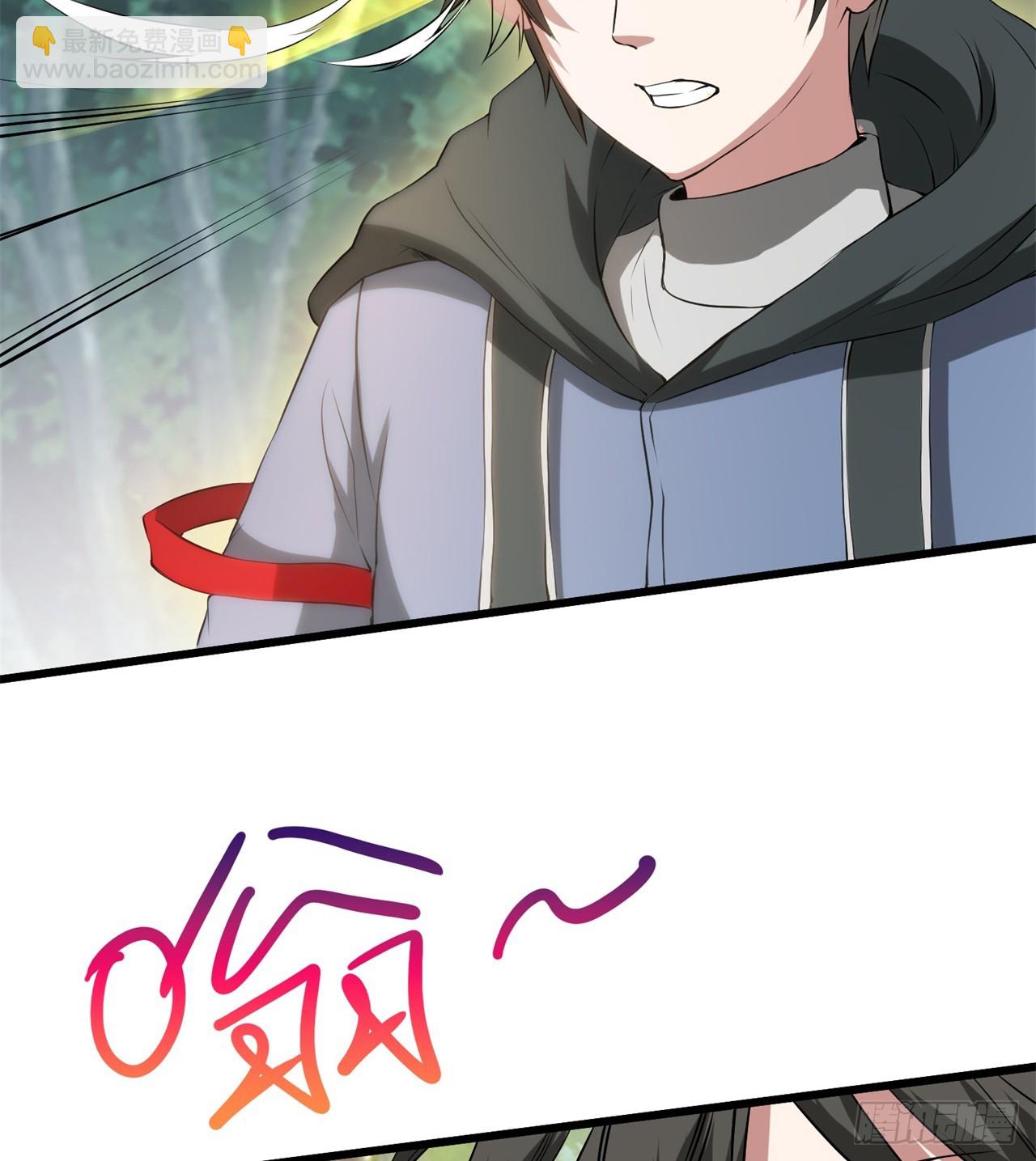 《废土时代我带全家去修仙》幻想类能力 第4页