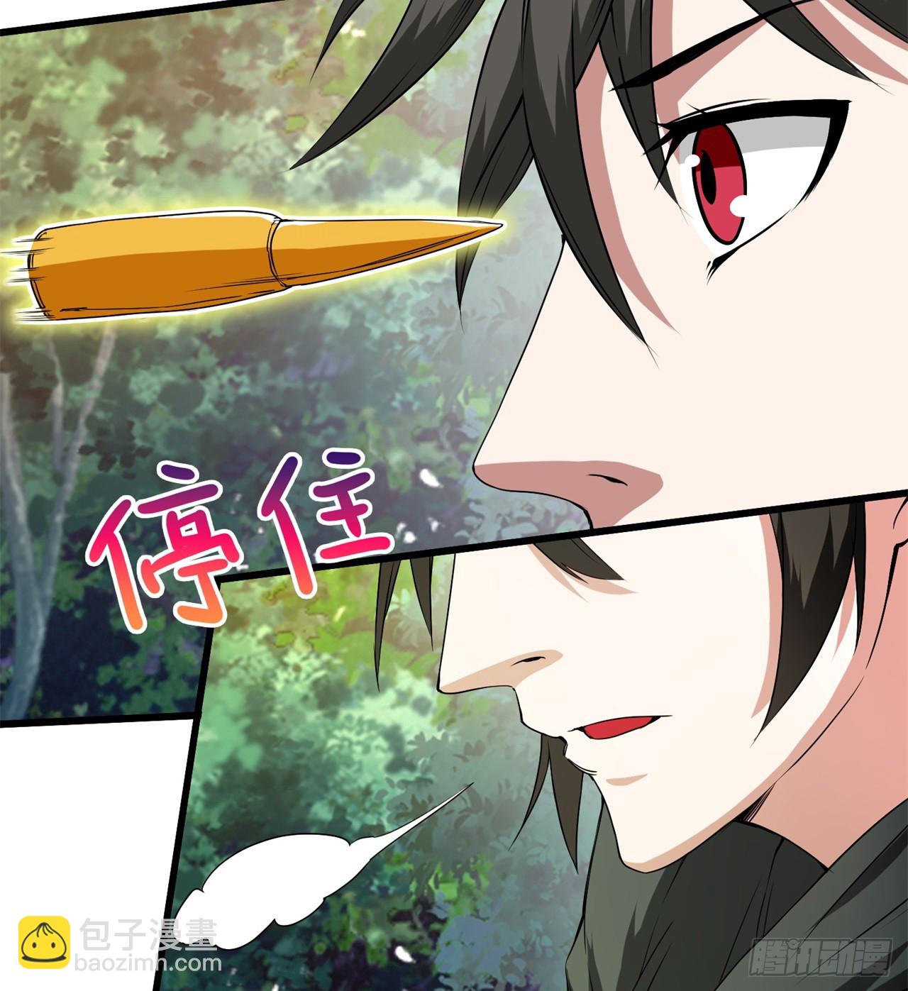 《废土时代我带全家去修仙》幻想类能力 第5页