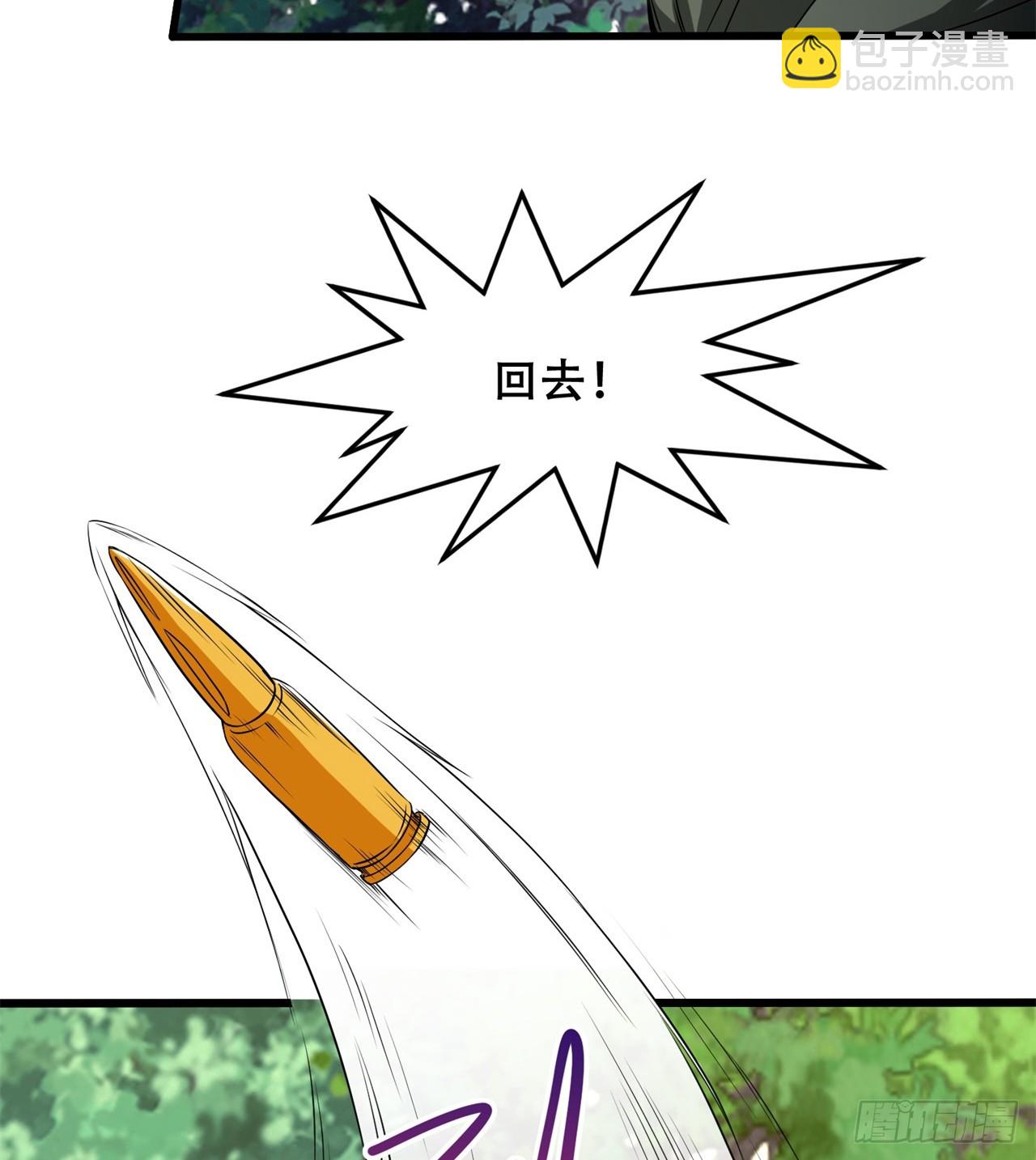 《废土时代我带全家去修仙》幻想类能力 第6页