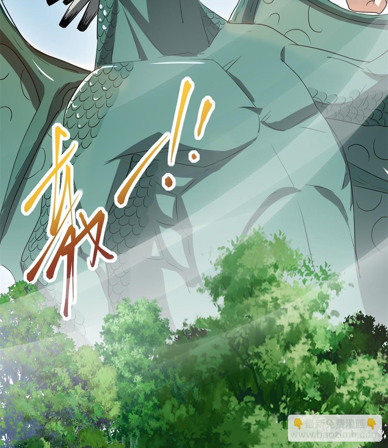 《废土时代我带全家去修仙》金刚大战哥斯拉！ 第11页
