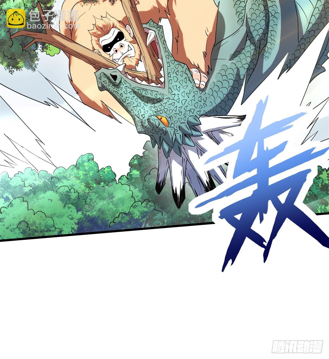 《废土时代我带全家去修仙》金刚大战哥斯拉！ 第15页