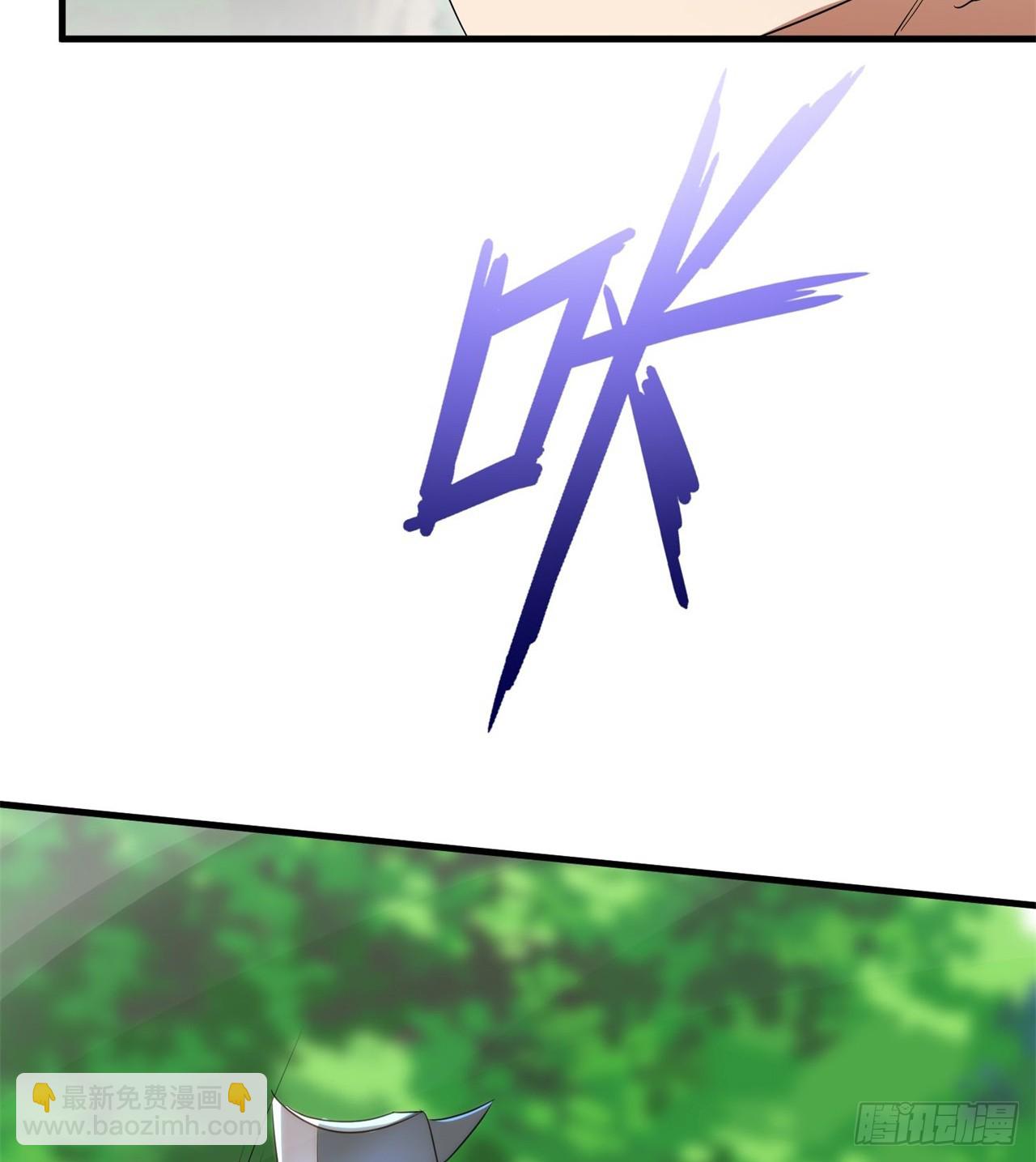 《废土时代我带全家去修仙》金刚大战哥斯拉！ 第25页