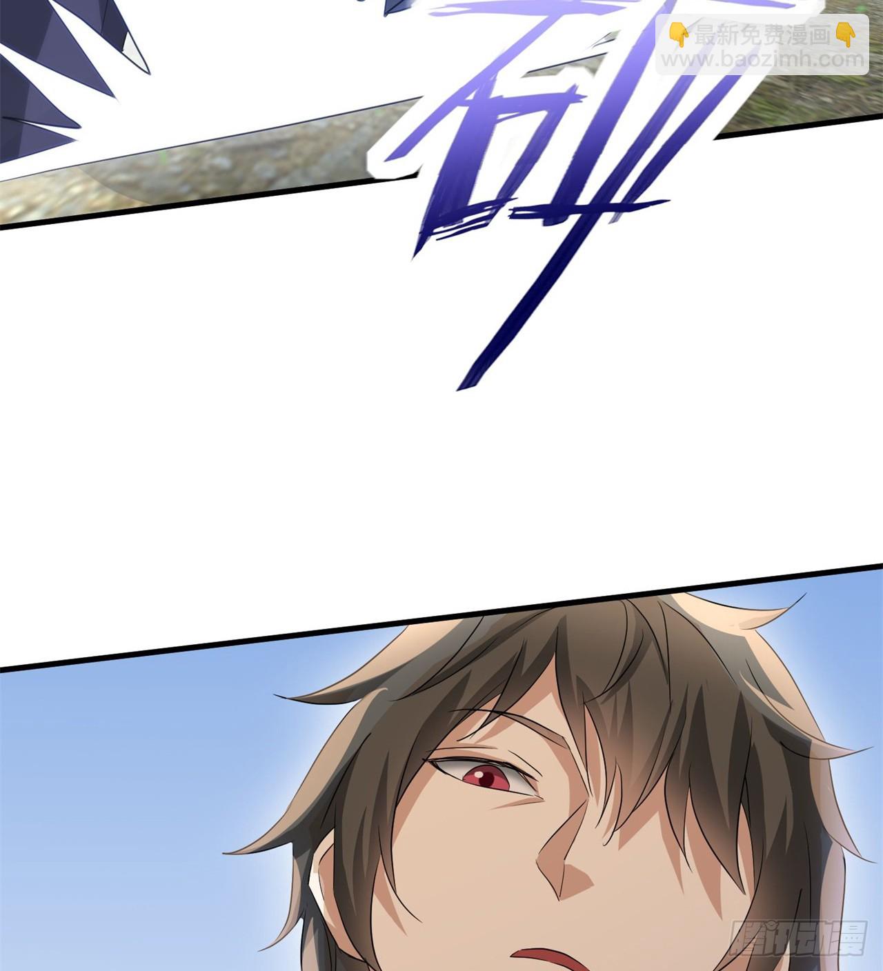 《废土时代我带全家去修仙》金刚大战哥斯拉！ 第28页