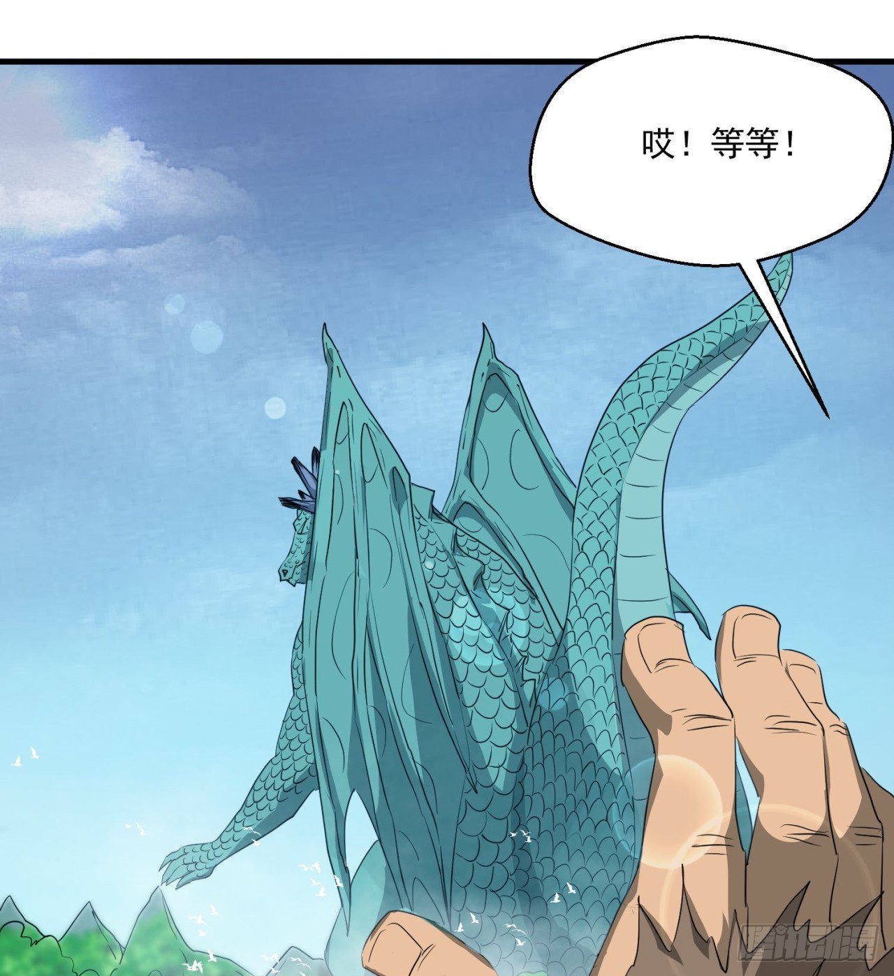 《废土时代我带全家去修仙》金刚大战哥斯拉！ 第36页